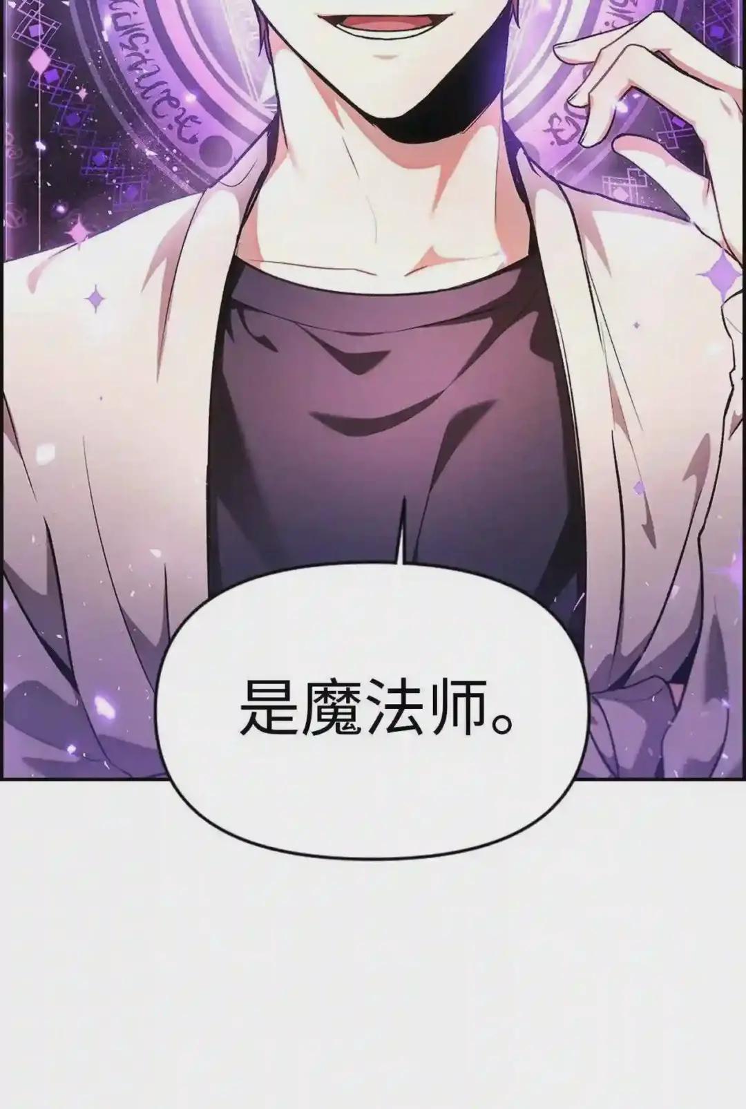 006 幸存者大本营 第5页