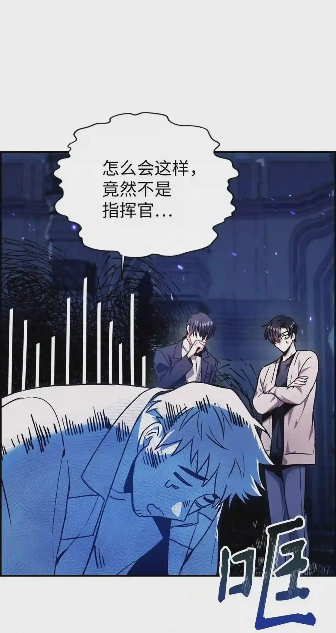 006 幸存者大本营 第6页