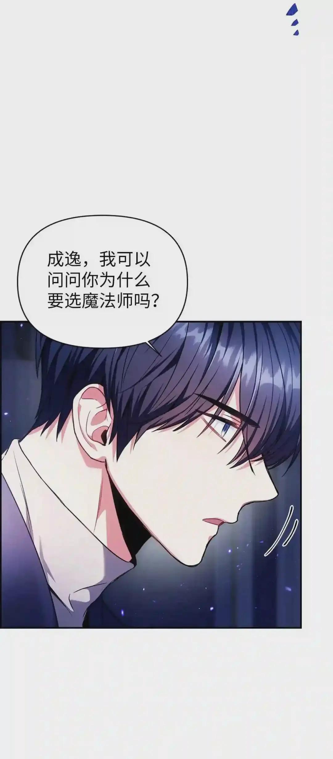 006 幸存者大本营 第7页