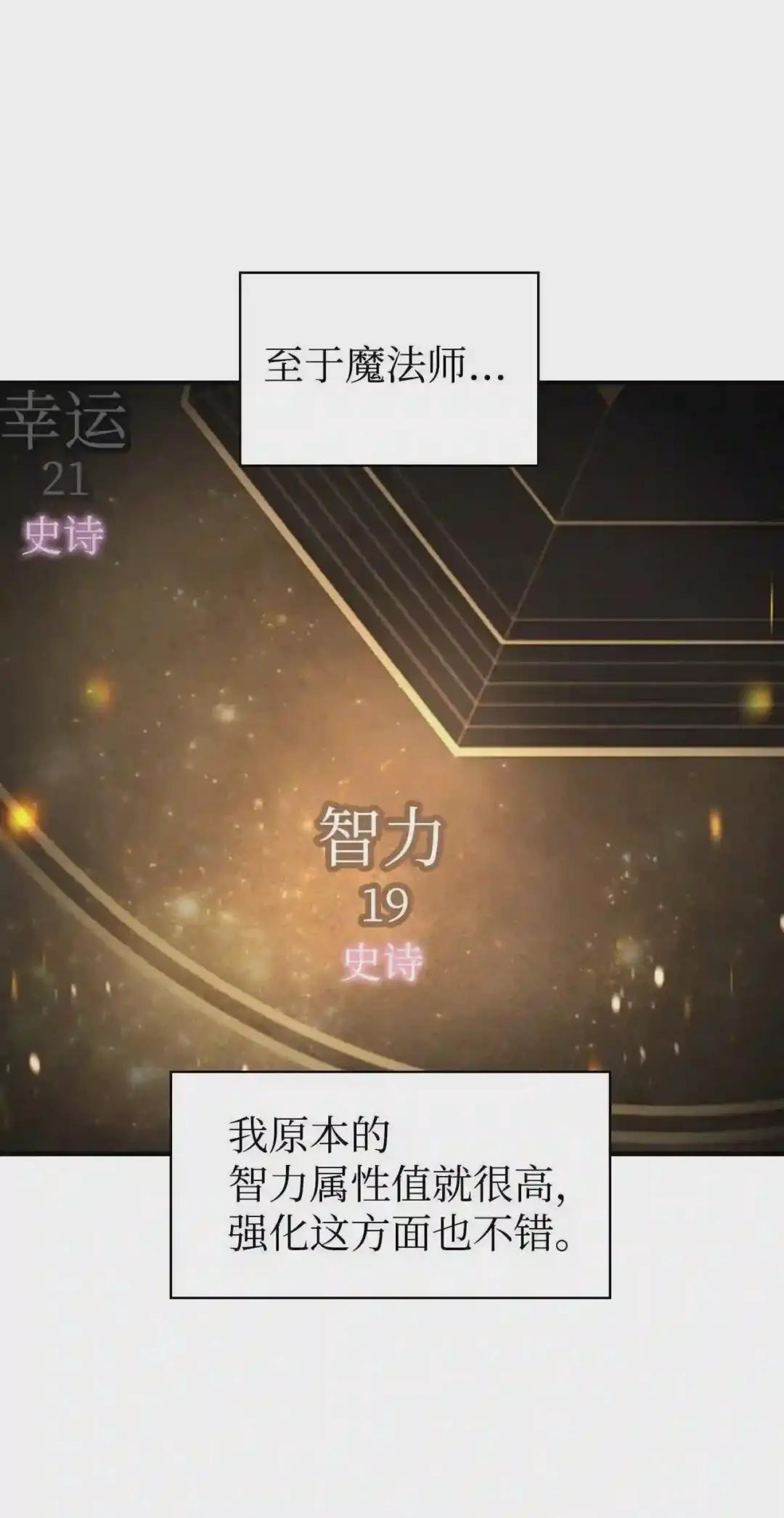 006 幸存者大本营 第10页
