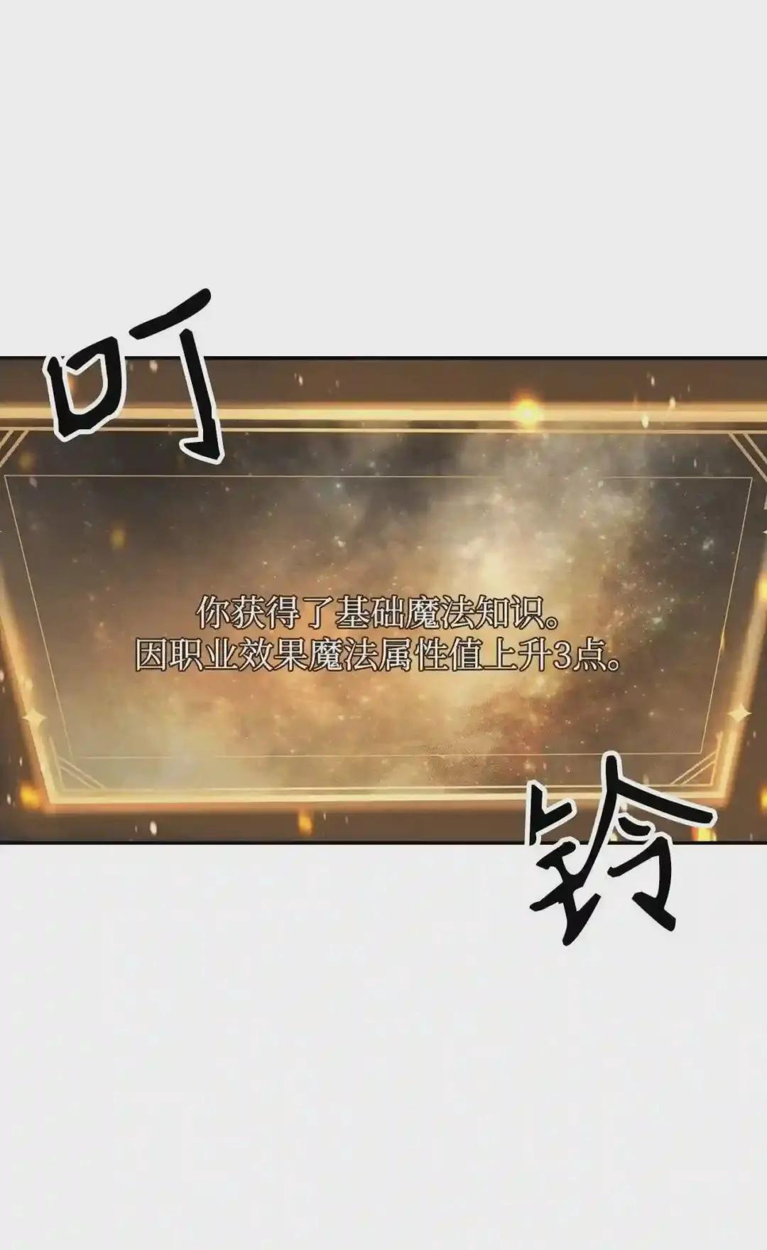 006 幸存者大本营 第12页