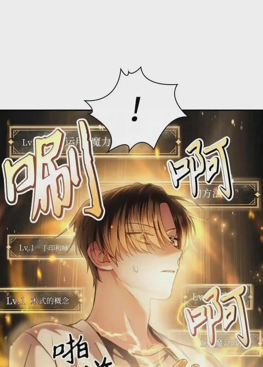 006 幸存者大本营 第13页