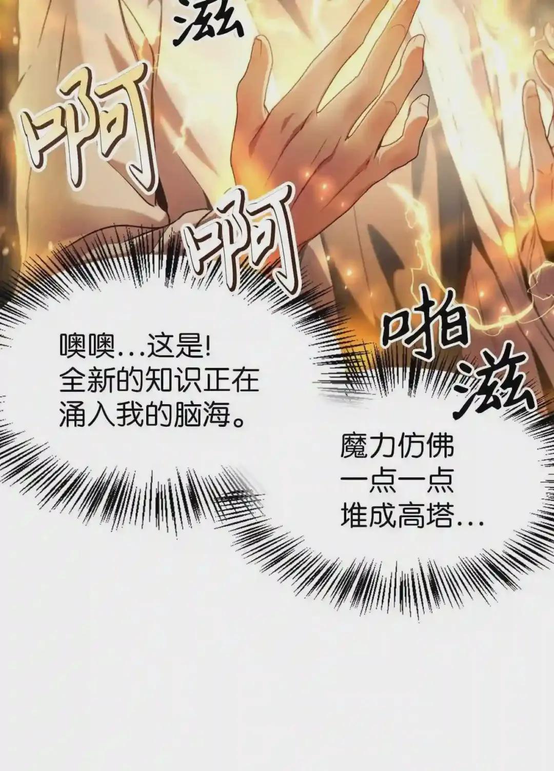 006 幸存者大本营 第14页