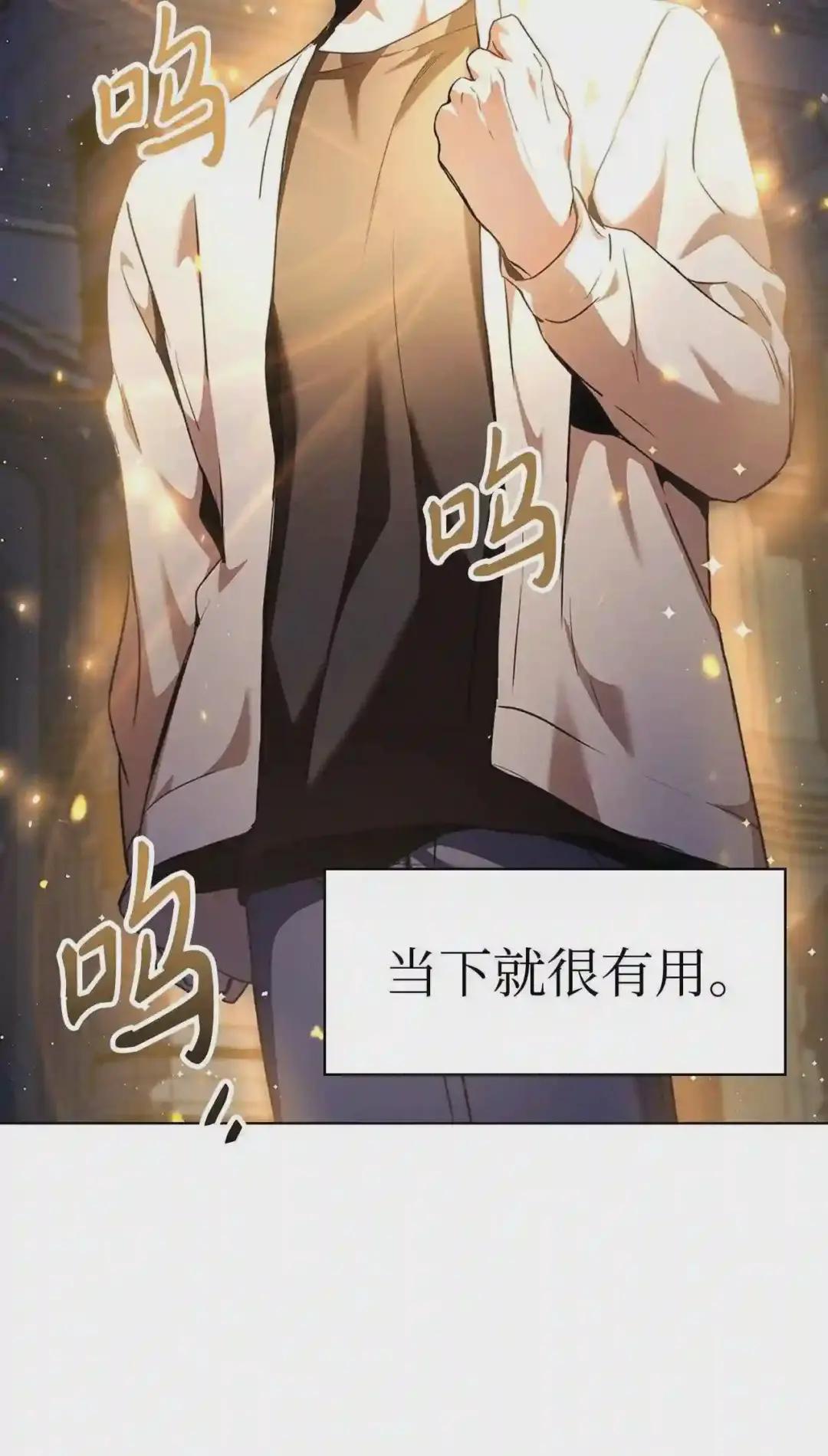 006 幸存者大本营 第20页