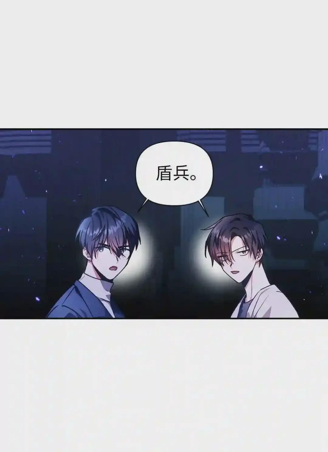 006 幸存者大本营 第24页