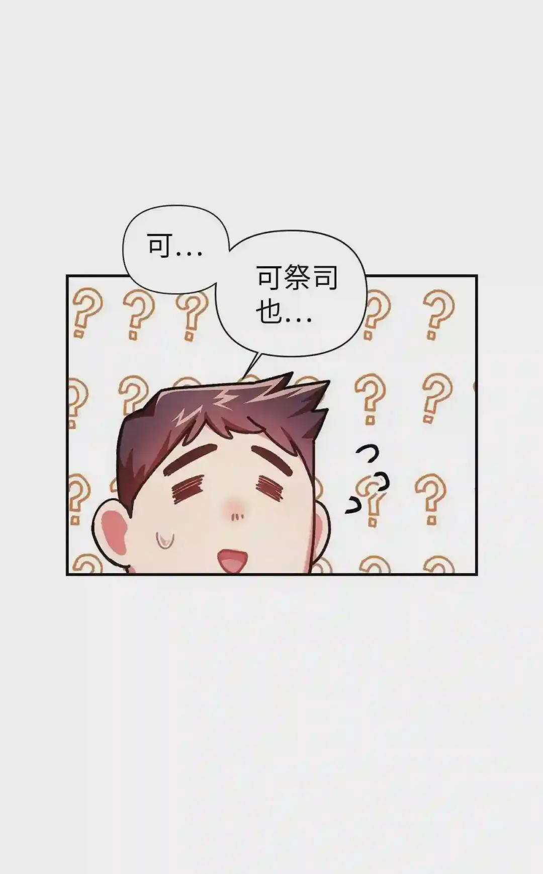 006 幸存者大本营 第25页