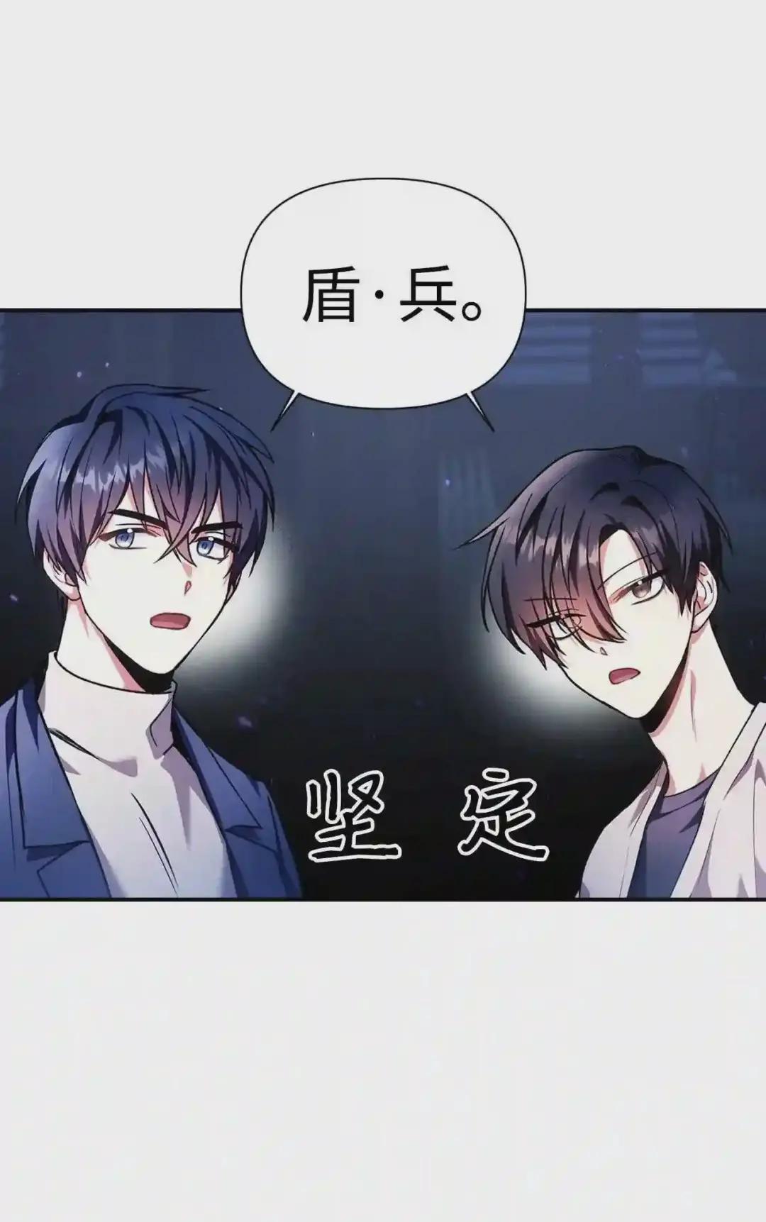 006 幸存者大本营 第26页