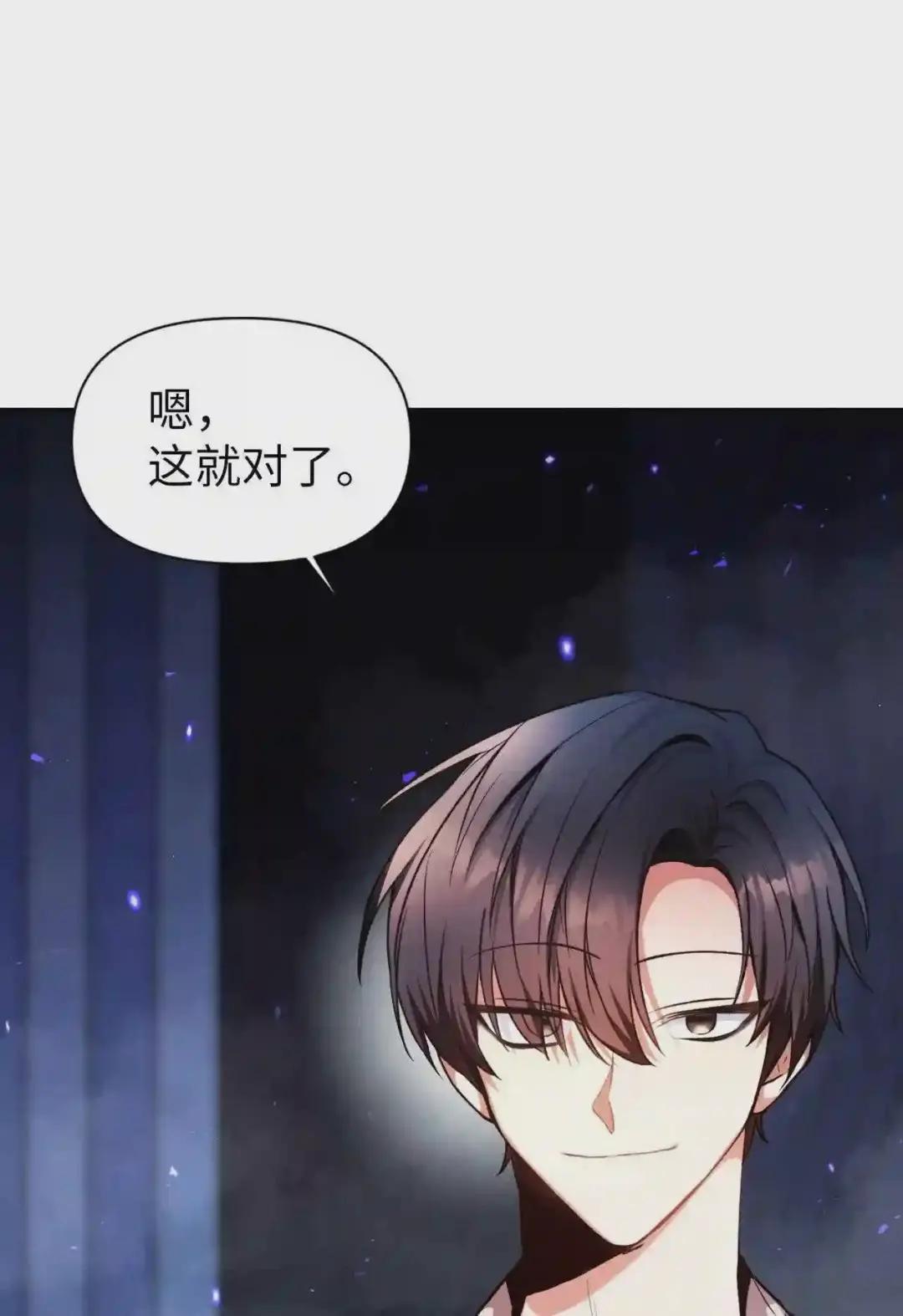 006 幸存者大本营 第31页