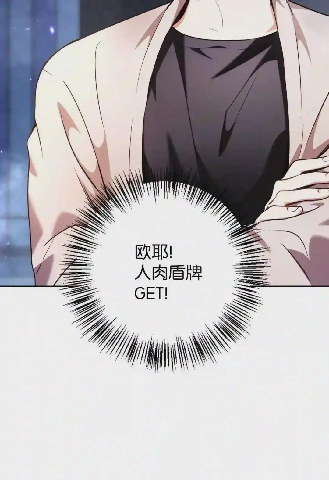 006 幸存者大本营 第32页