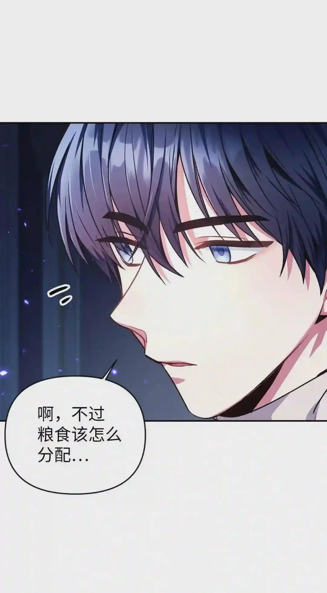006 幸存者大本营 第34页