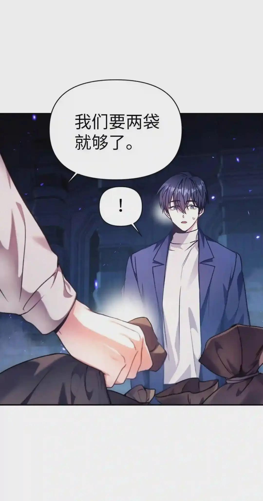 006 幸存者大本营 第35页