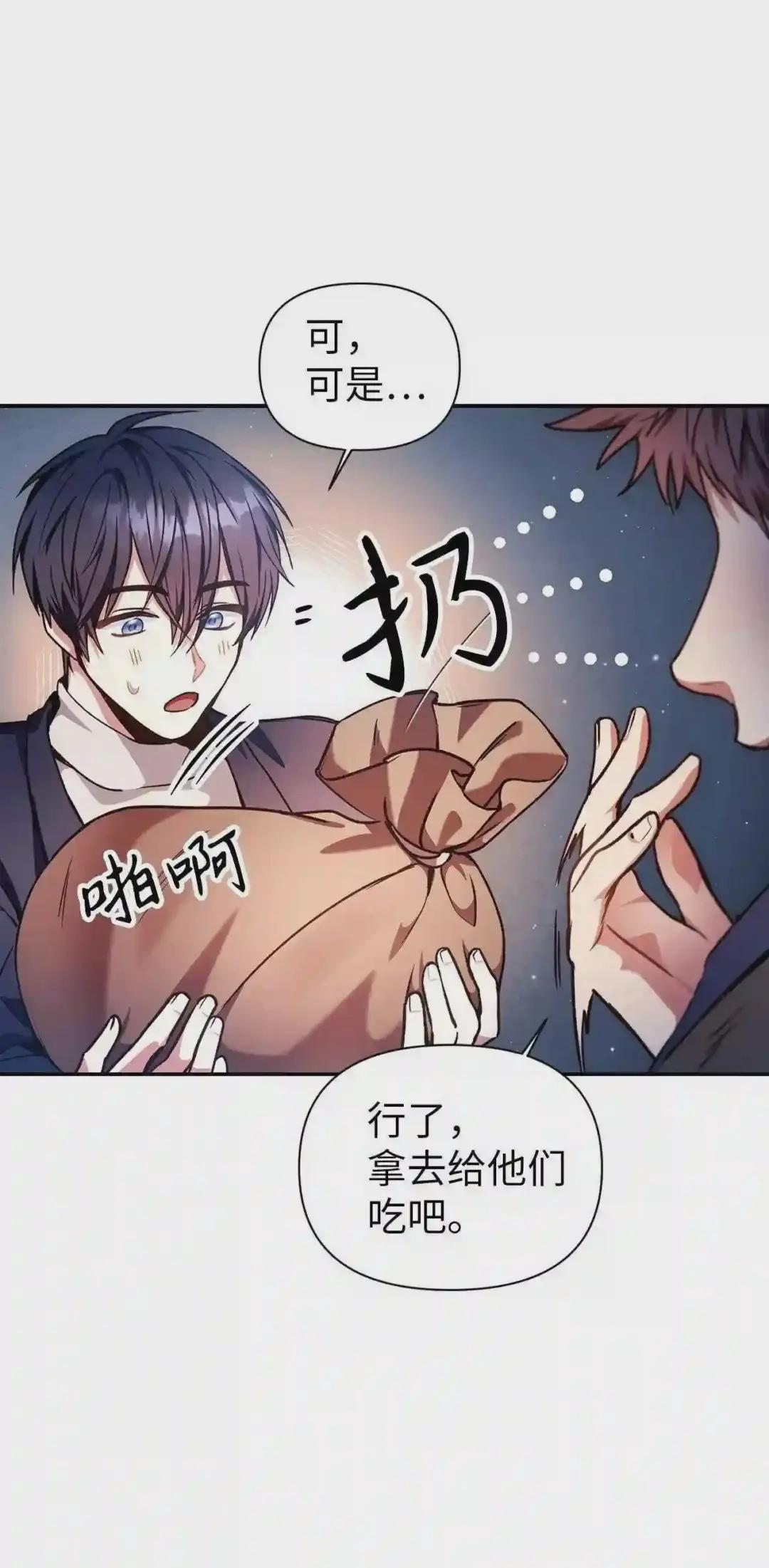 006 幸存者大本营 第36页