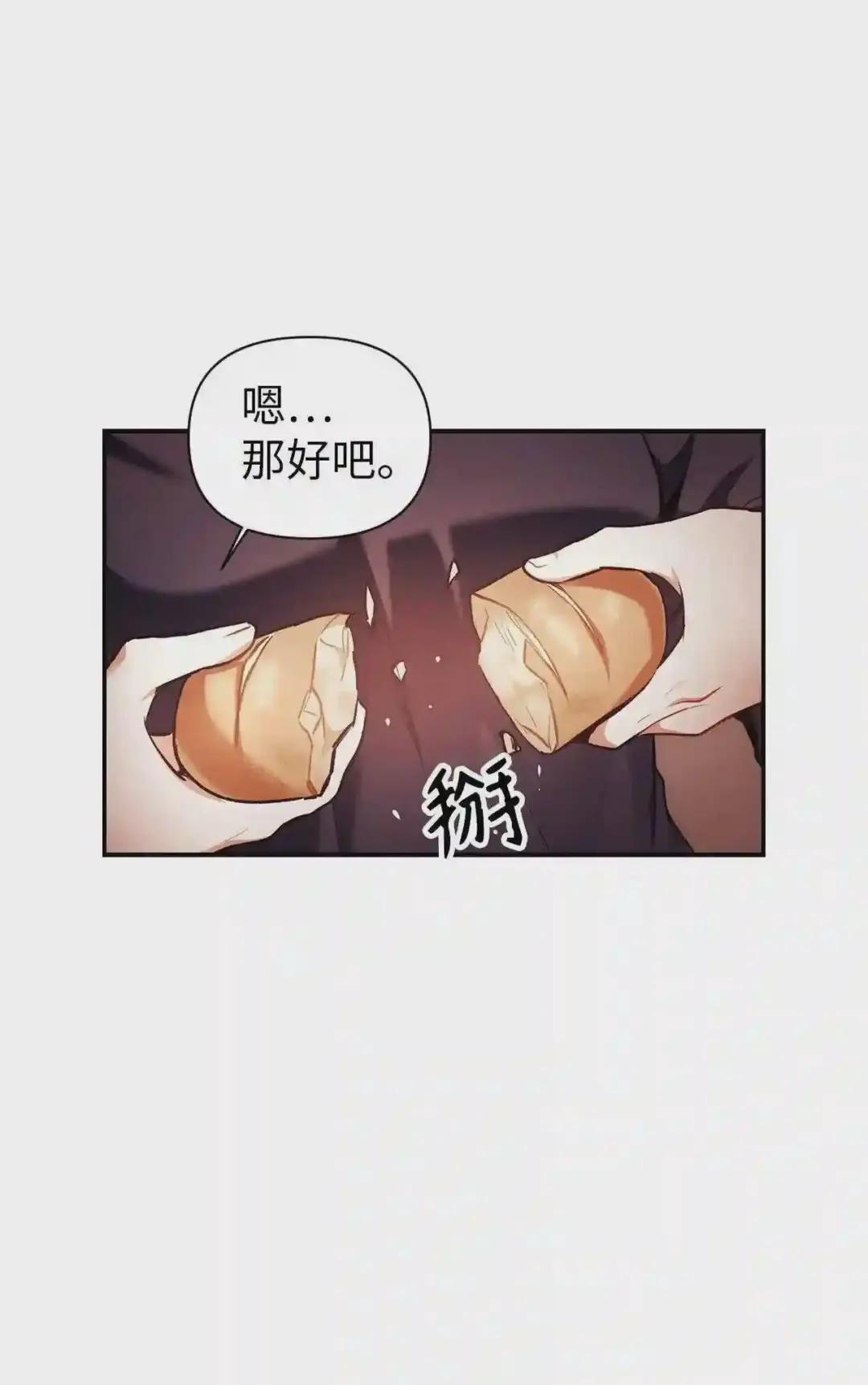 006 幸存者大本营 第48页