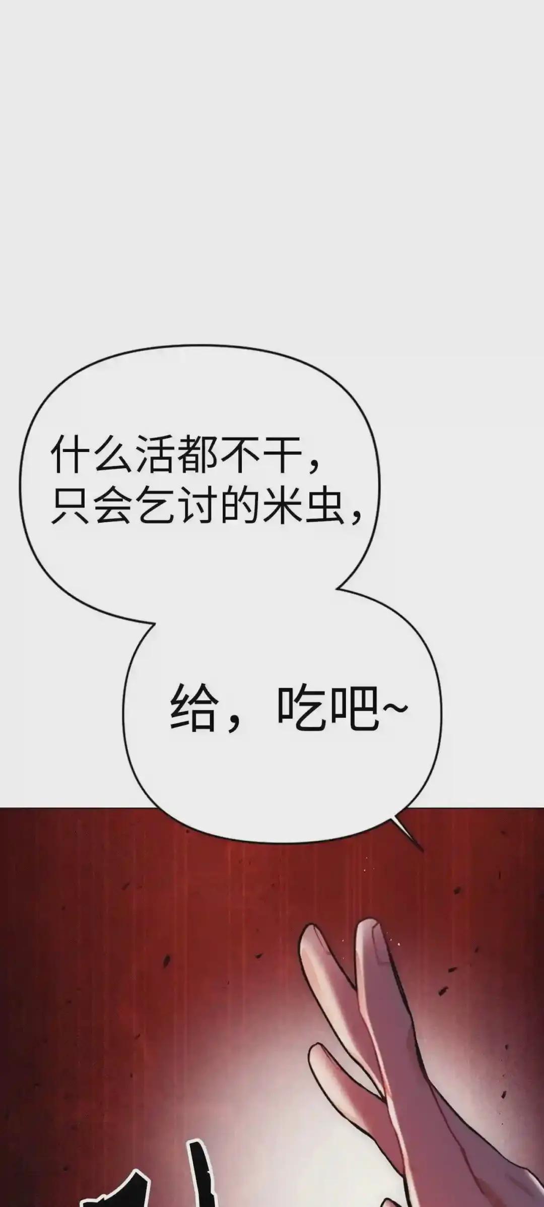 006 幸存者大本营 第50页