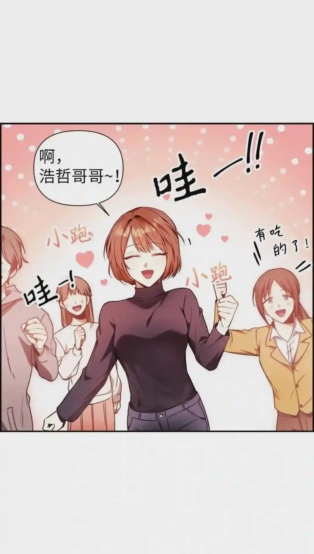 006 幸存者大本营 第56页