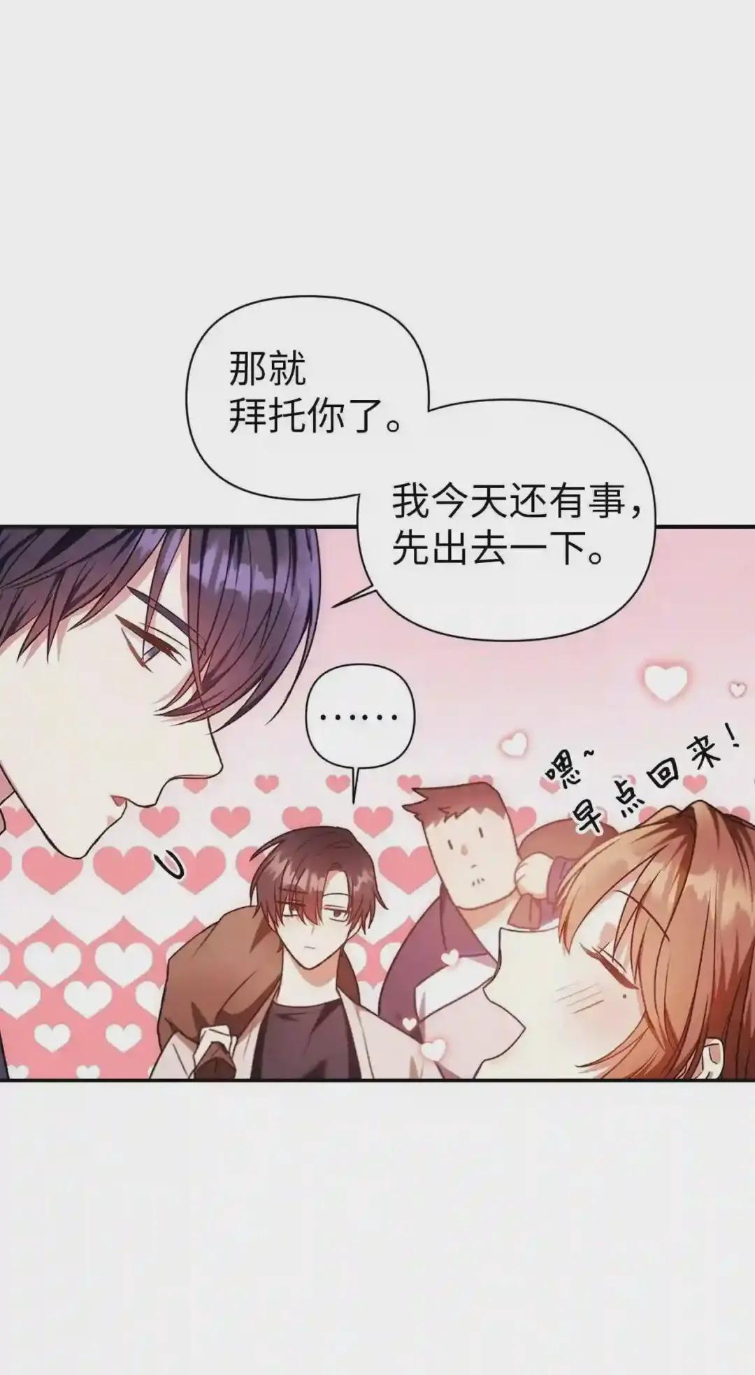 006 幸存者大本营 第58页