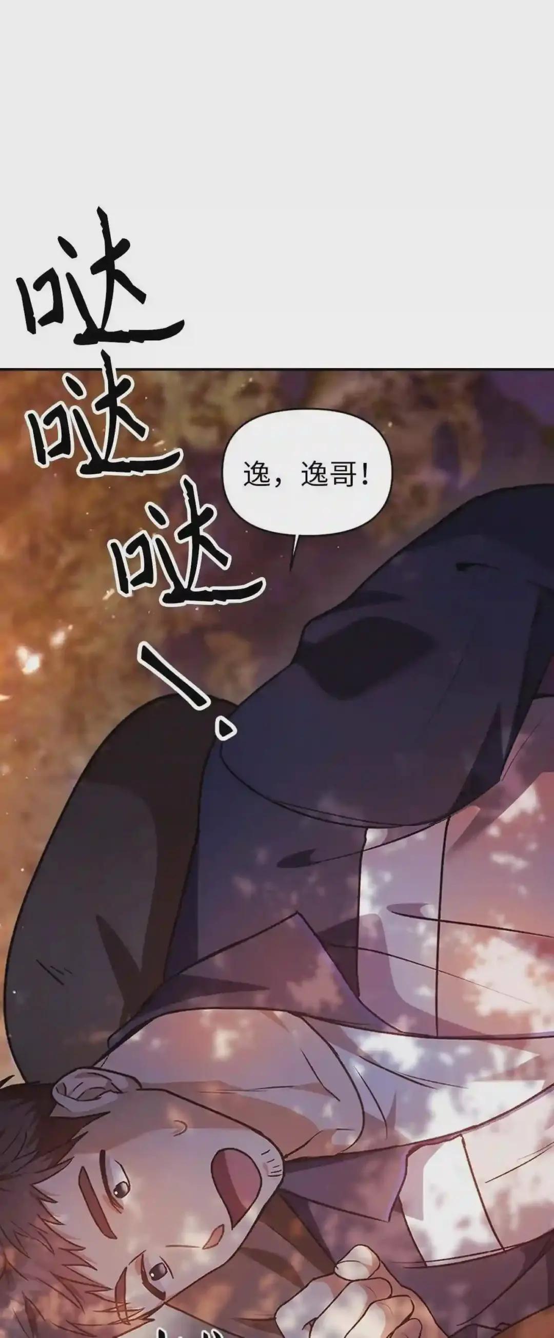 006 幸存者大本营 第62页