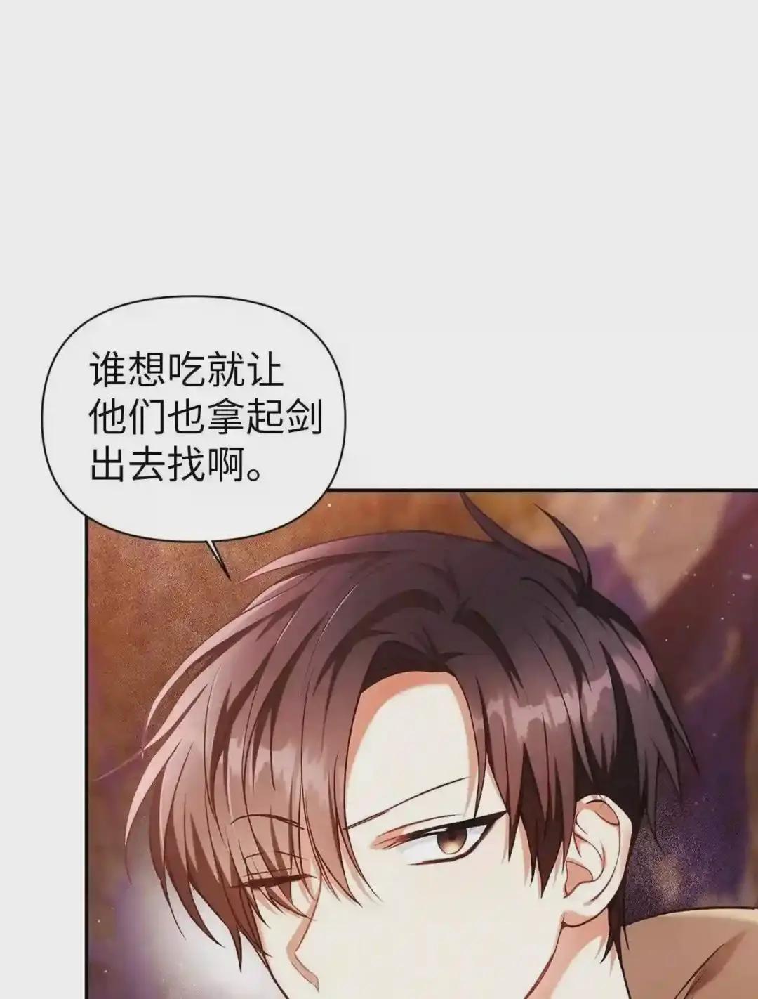 006 幸存者大本营 第65页