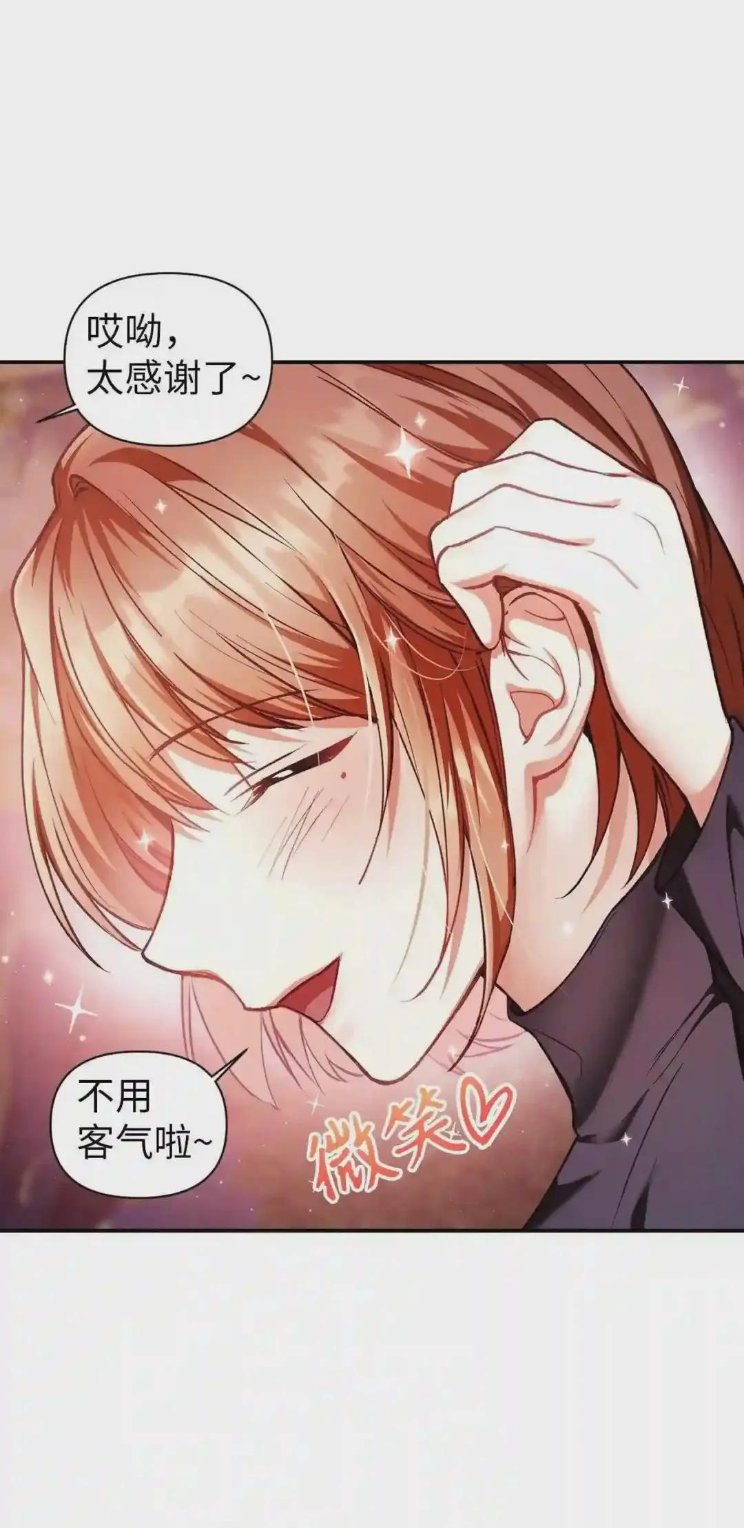 006 幸存者大本营 第68页