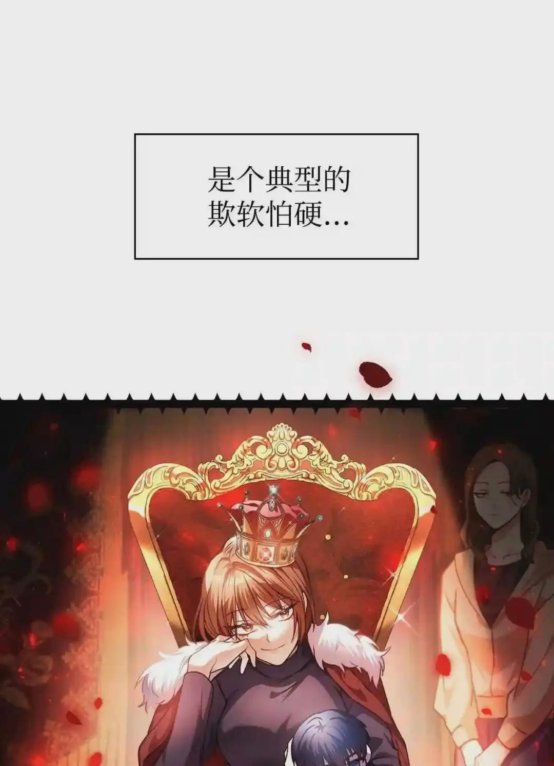 006 幸存者大本营 第70页