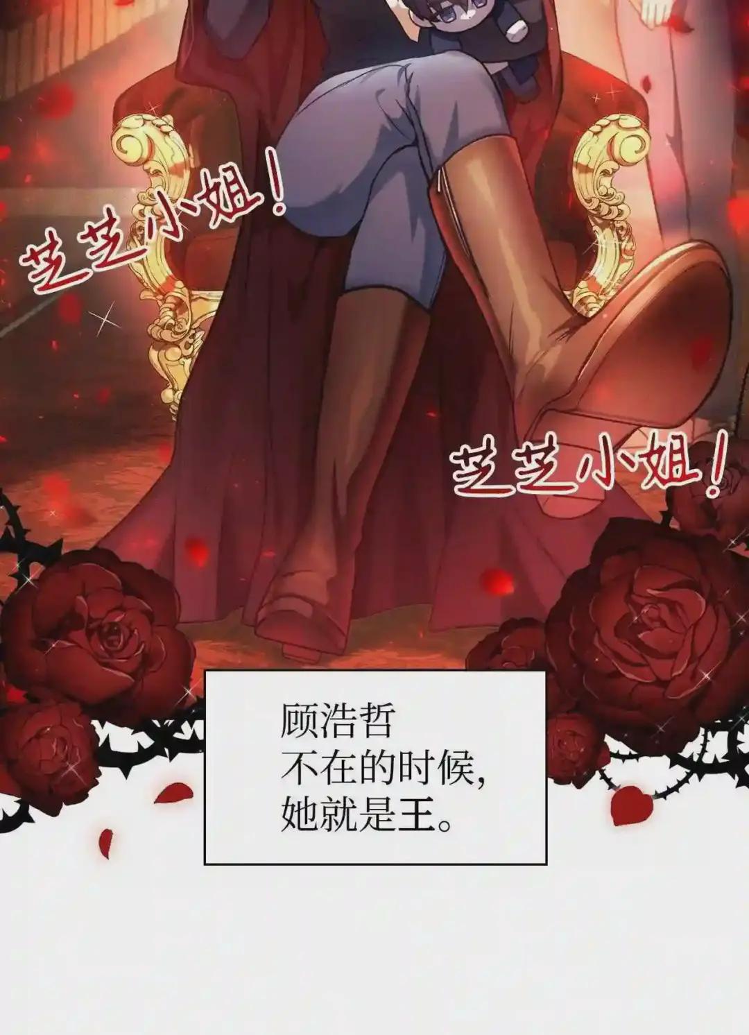 006 幸存者大本营 第71页