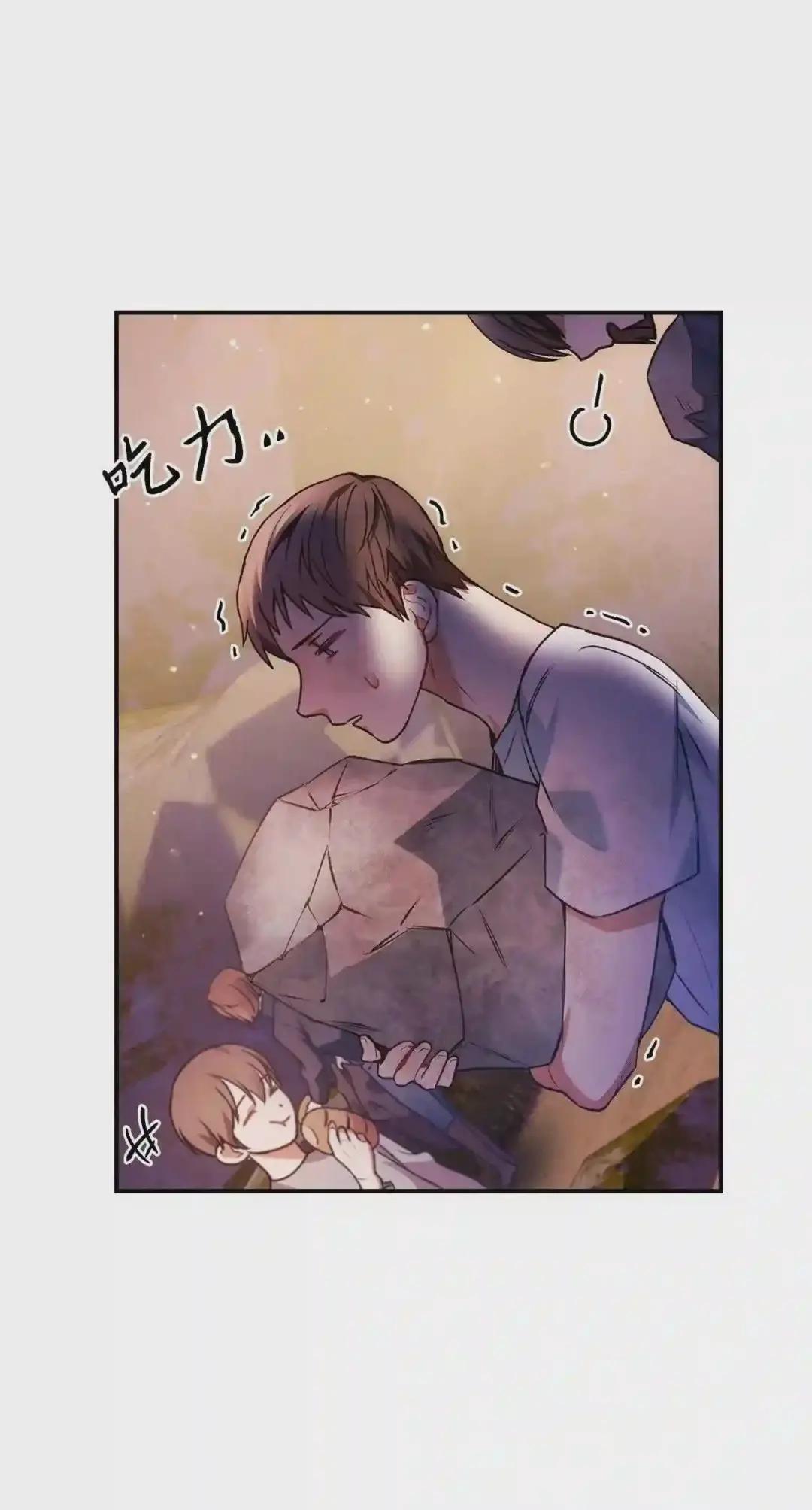 006 幸存者大本营 第75页