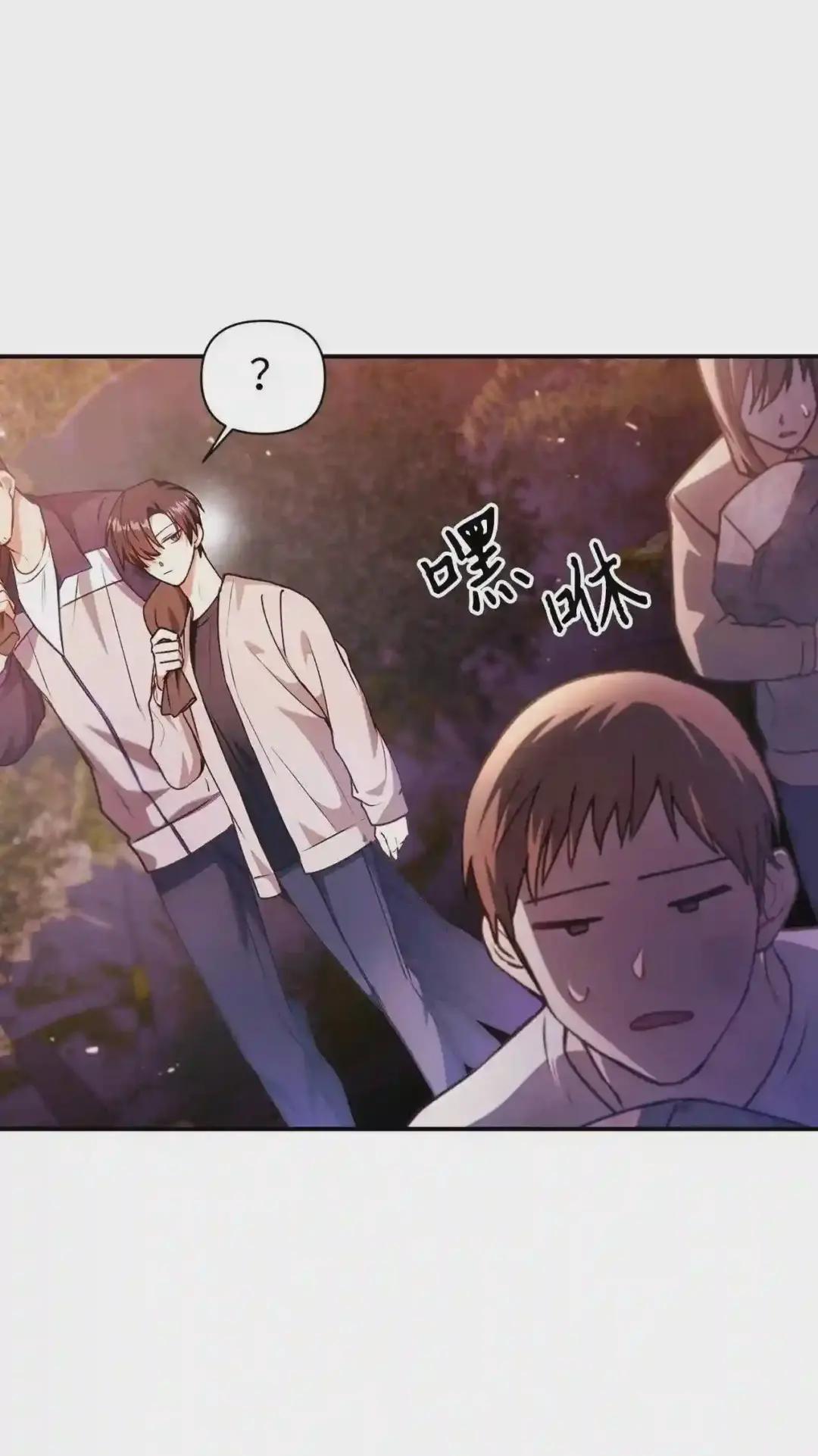 006 幸存者大本营 第76页