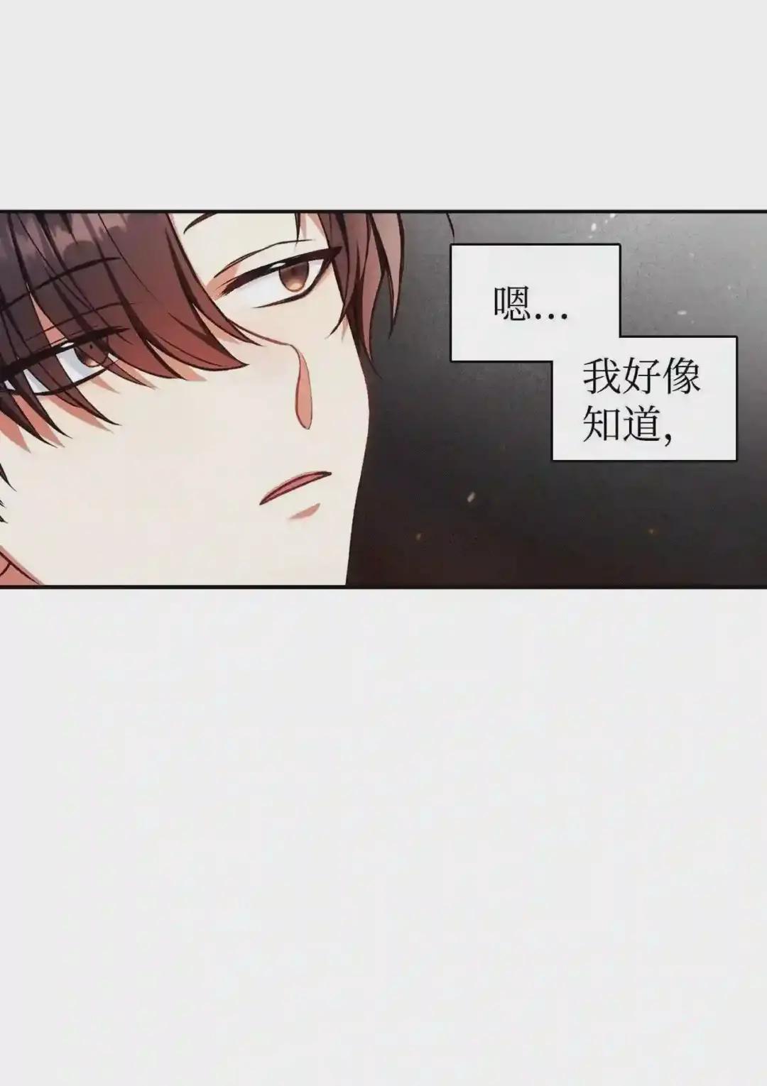 006 幸存者大本营 第80页
