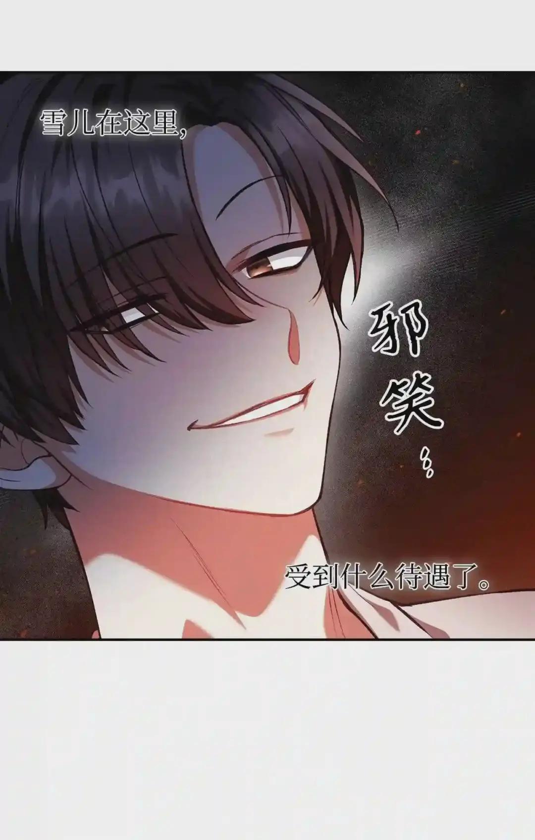 006 幸存者大本营 第81页