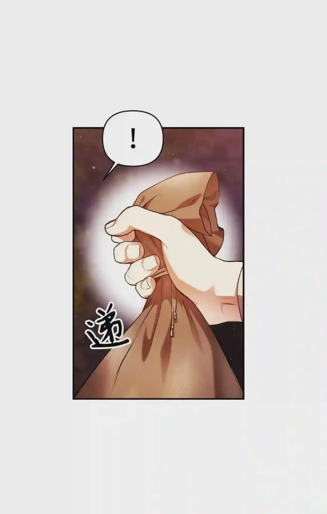 006 幸存者大本营 第84页