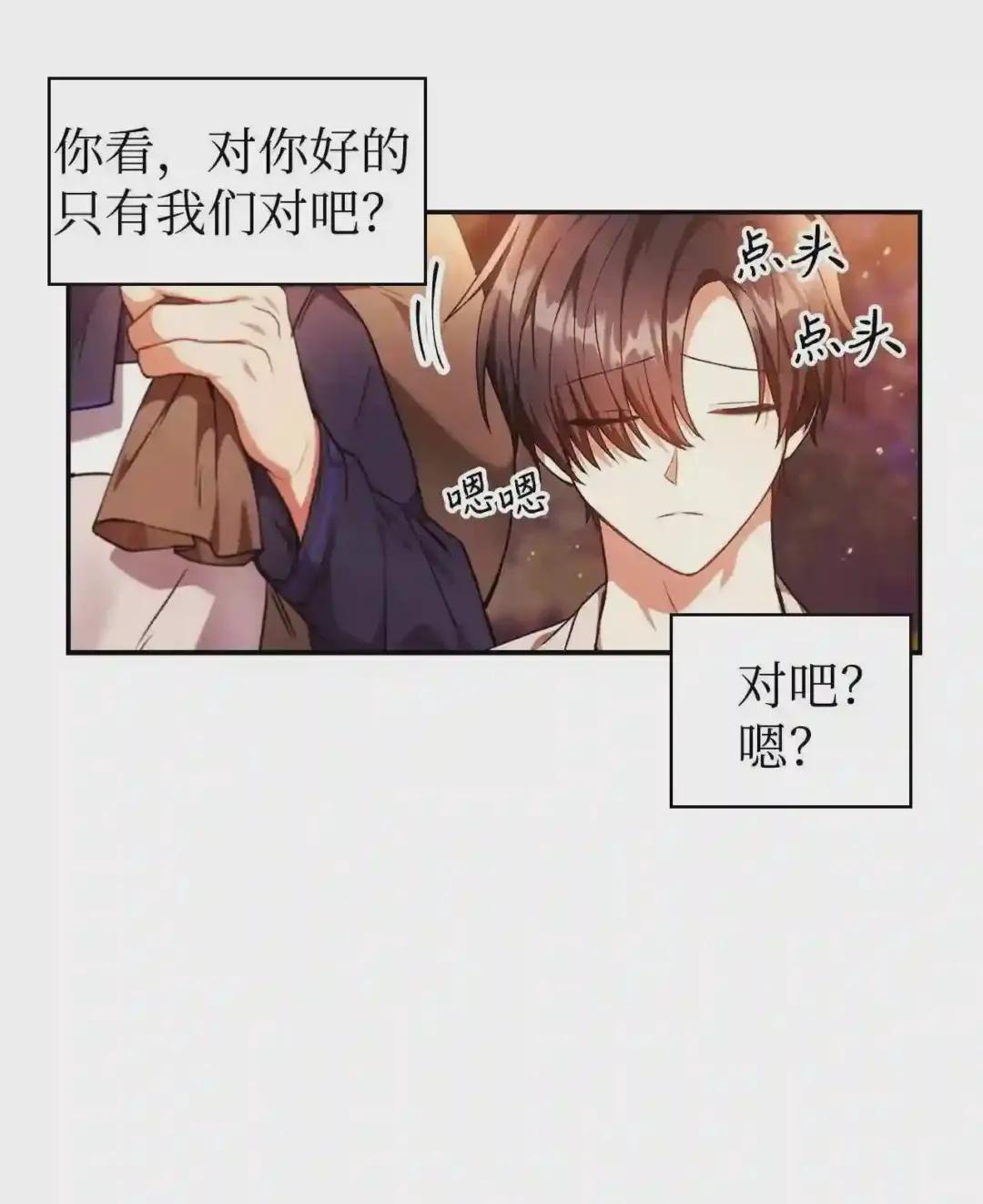 006 幸存者大本营 第90页