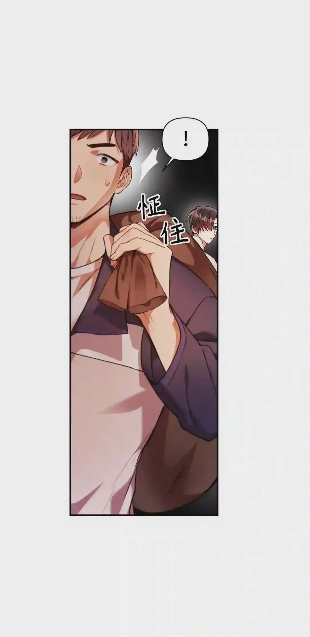 006 幸存者大本营 第93页