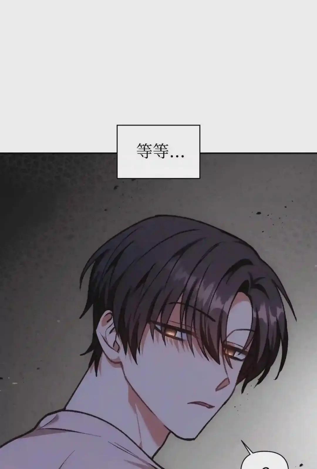 006 幸存者大本营 第96页