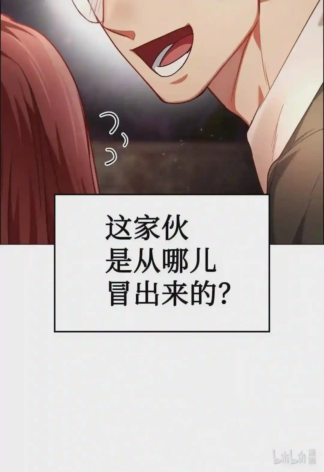 006 幸存者大本营 第99页