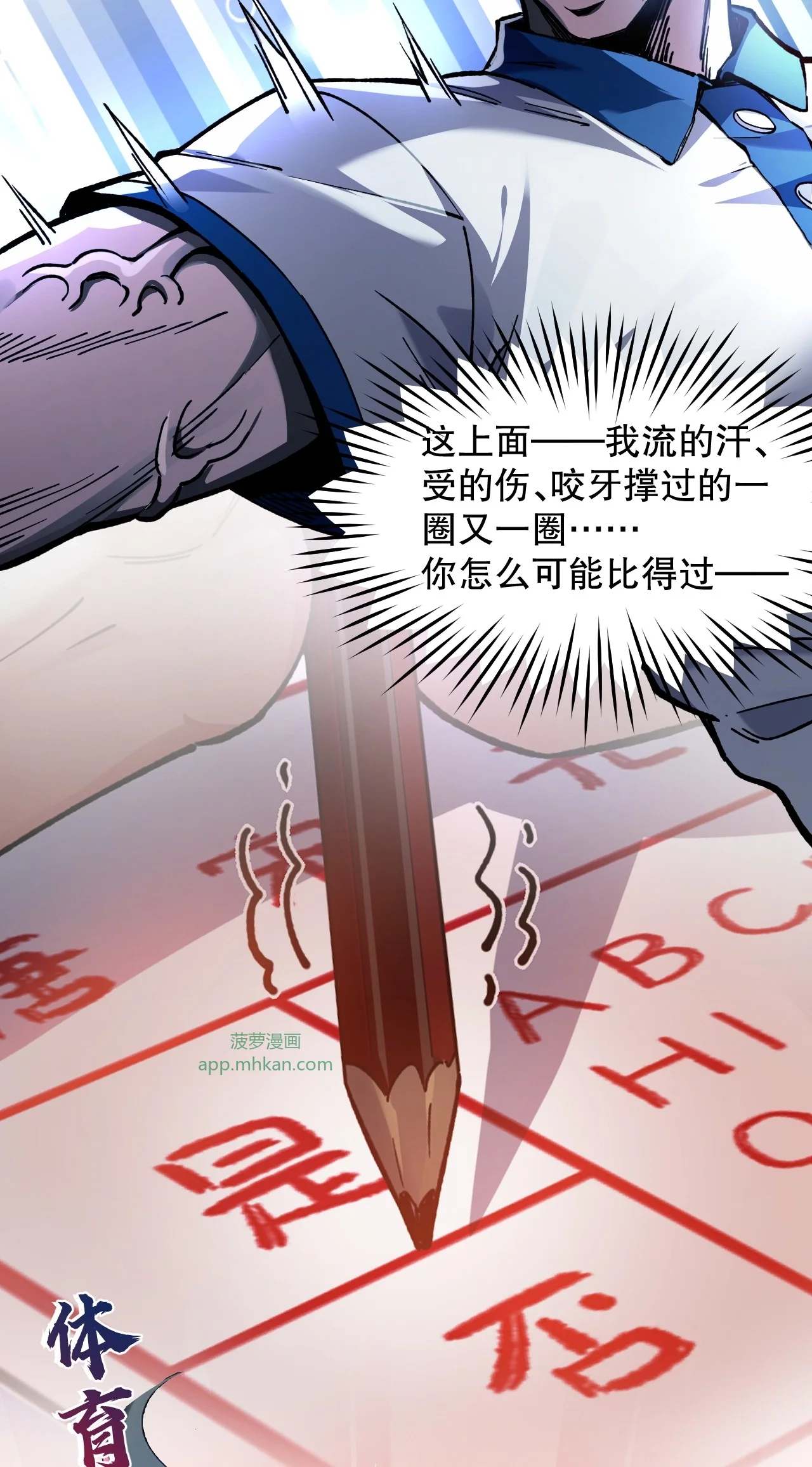 21 我现在算是,你的朋友么? 第5页