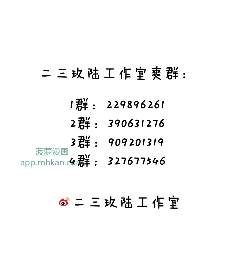 21 我现在算是,你的朋友么? 第57页
