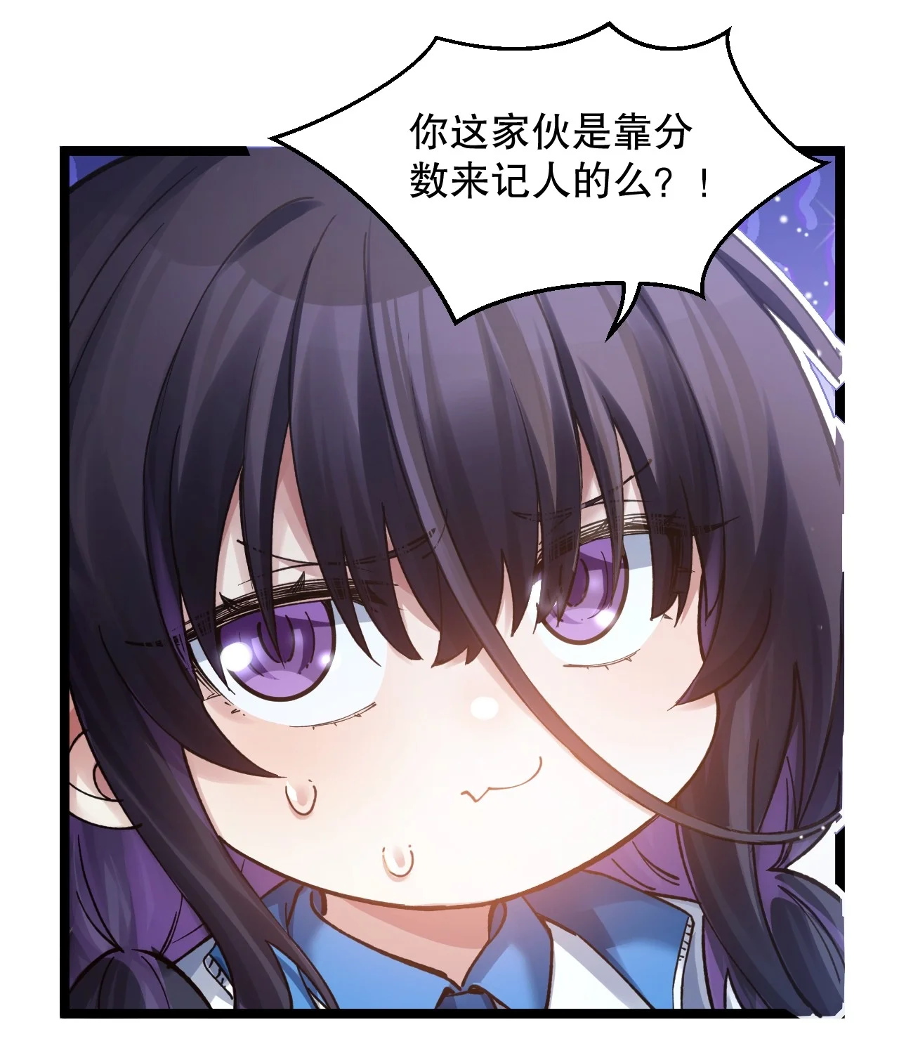 23 清晨走廊撞 “女鬼”？！ 第28页