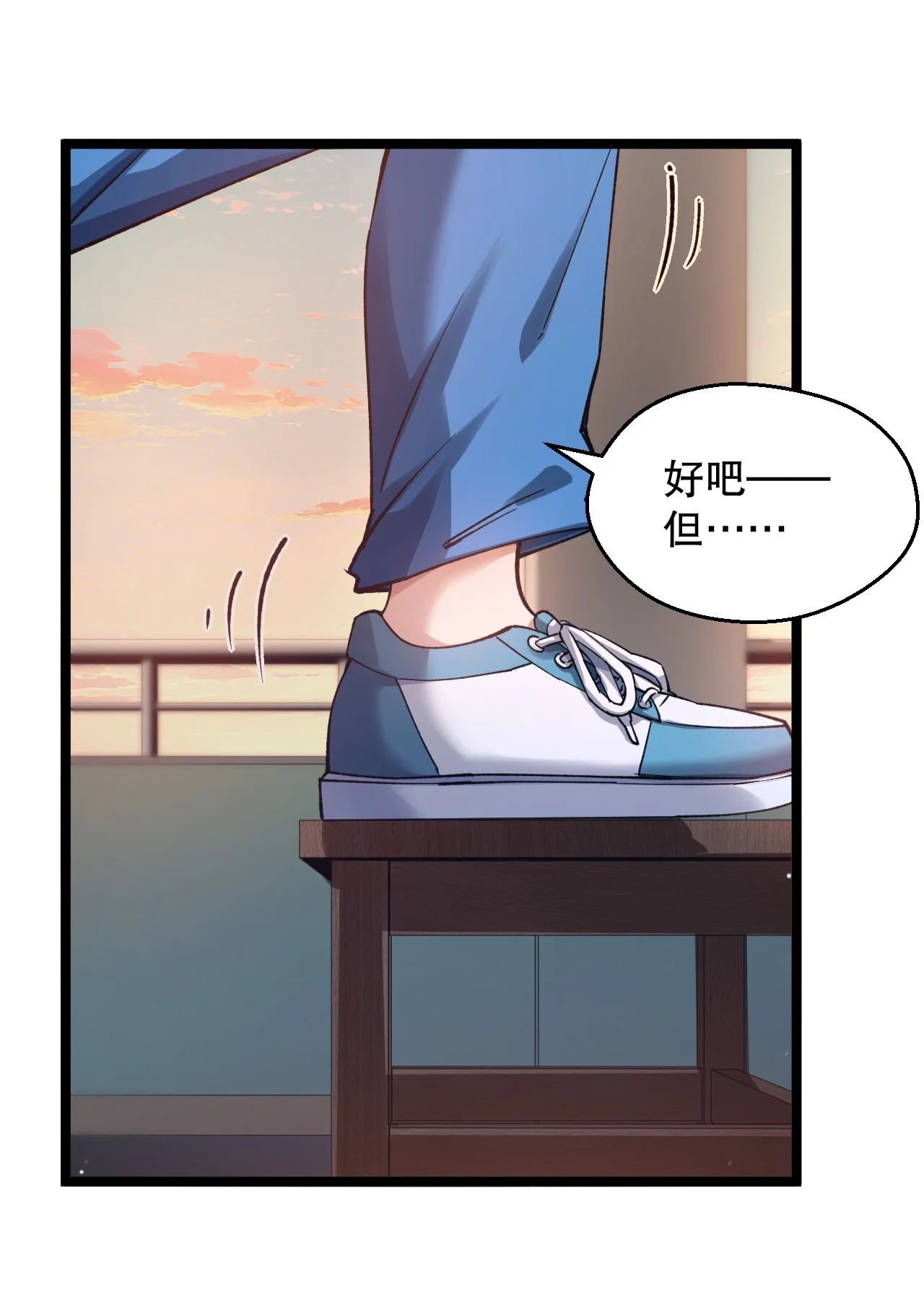 23 清晨走廊撞 “女鬼”？！ 第42页