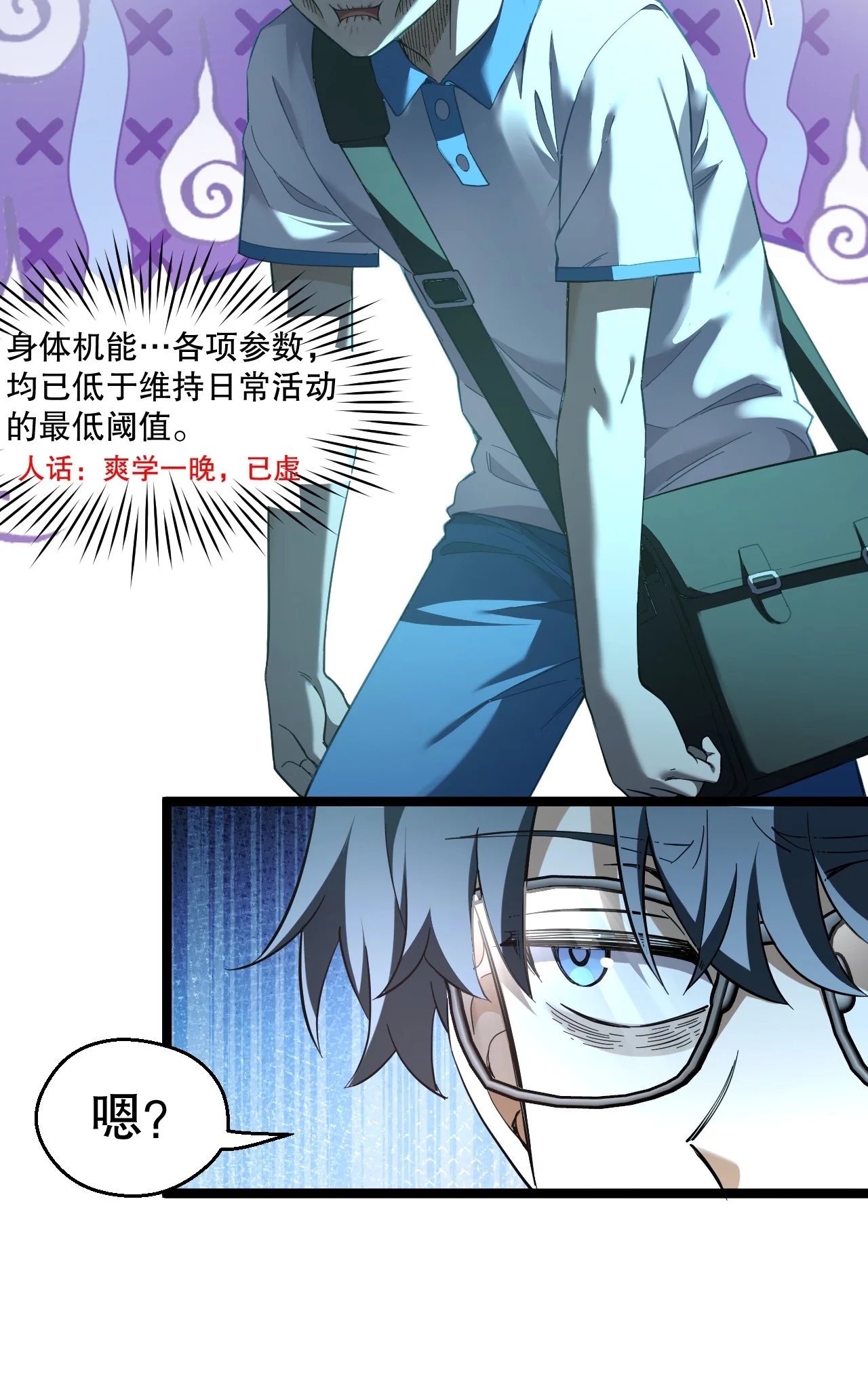 6 原来她也会笑啊 第5页