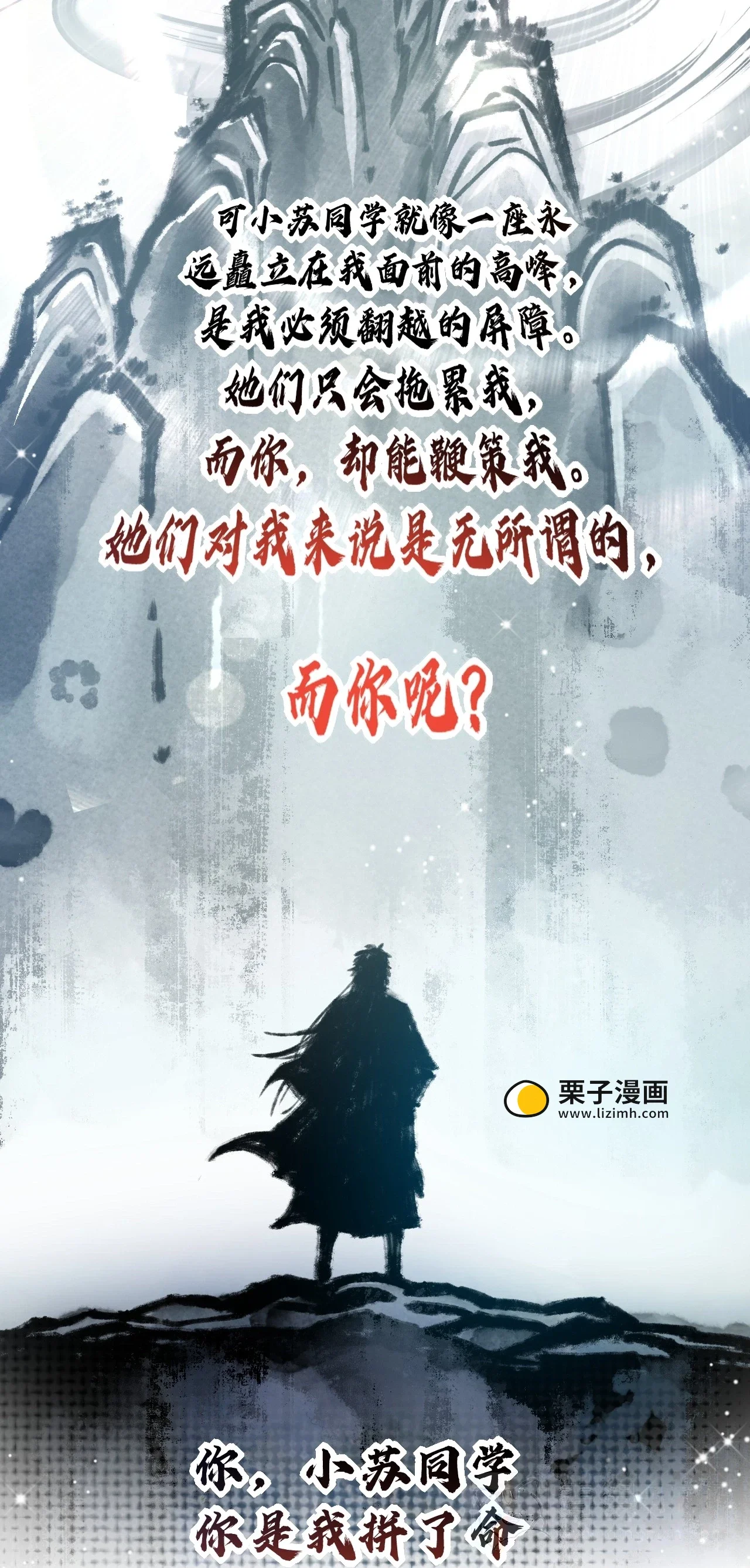 18 登门前的小慌乱 第26页