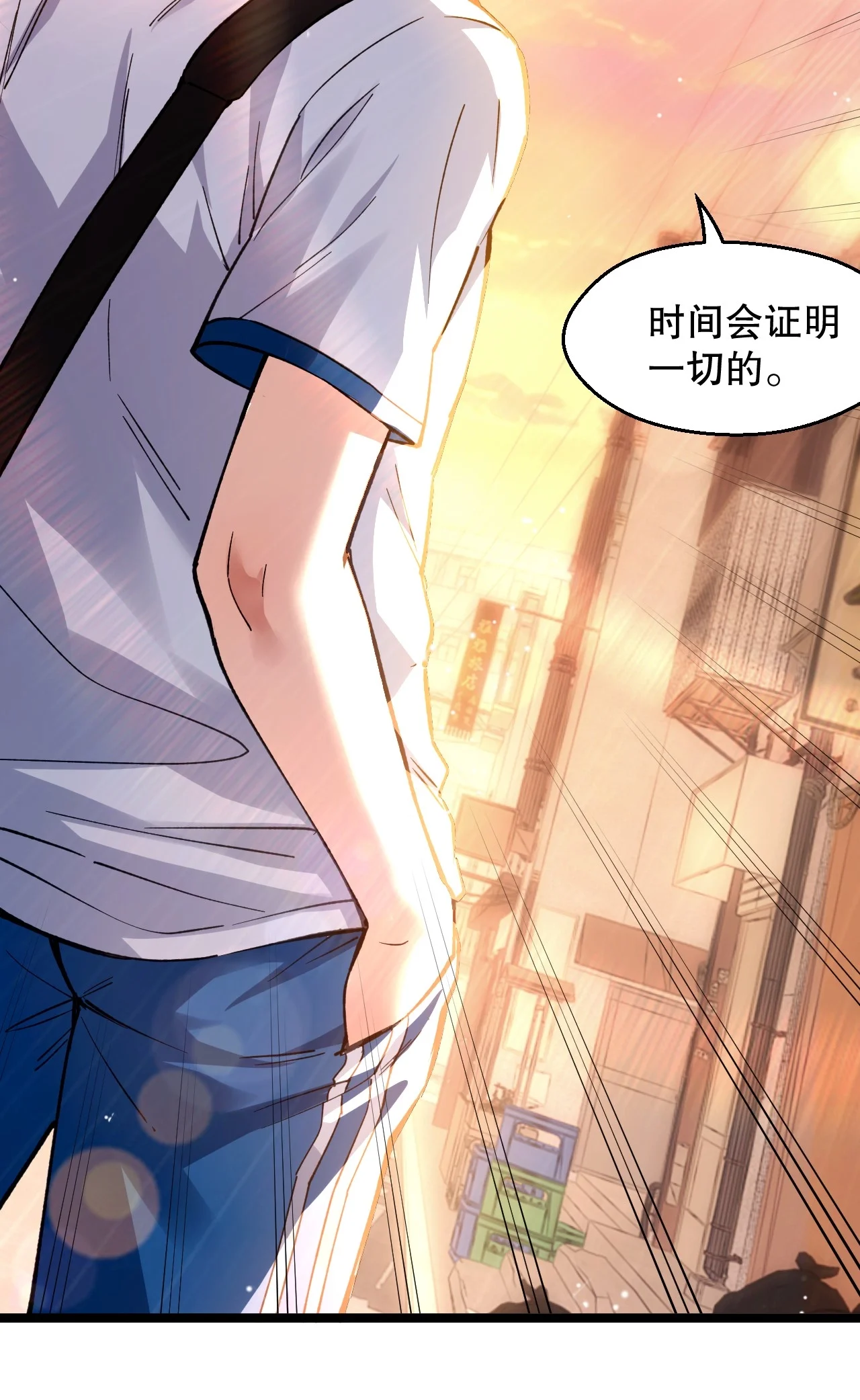 18 登门前的小慌乱 第34页