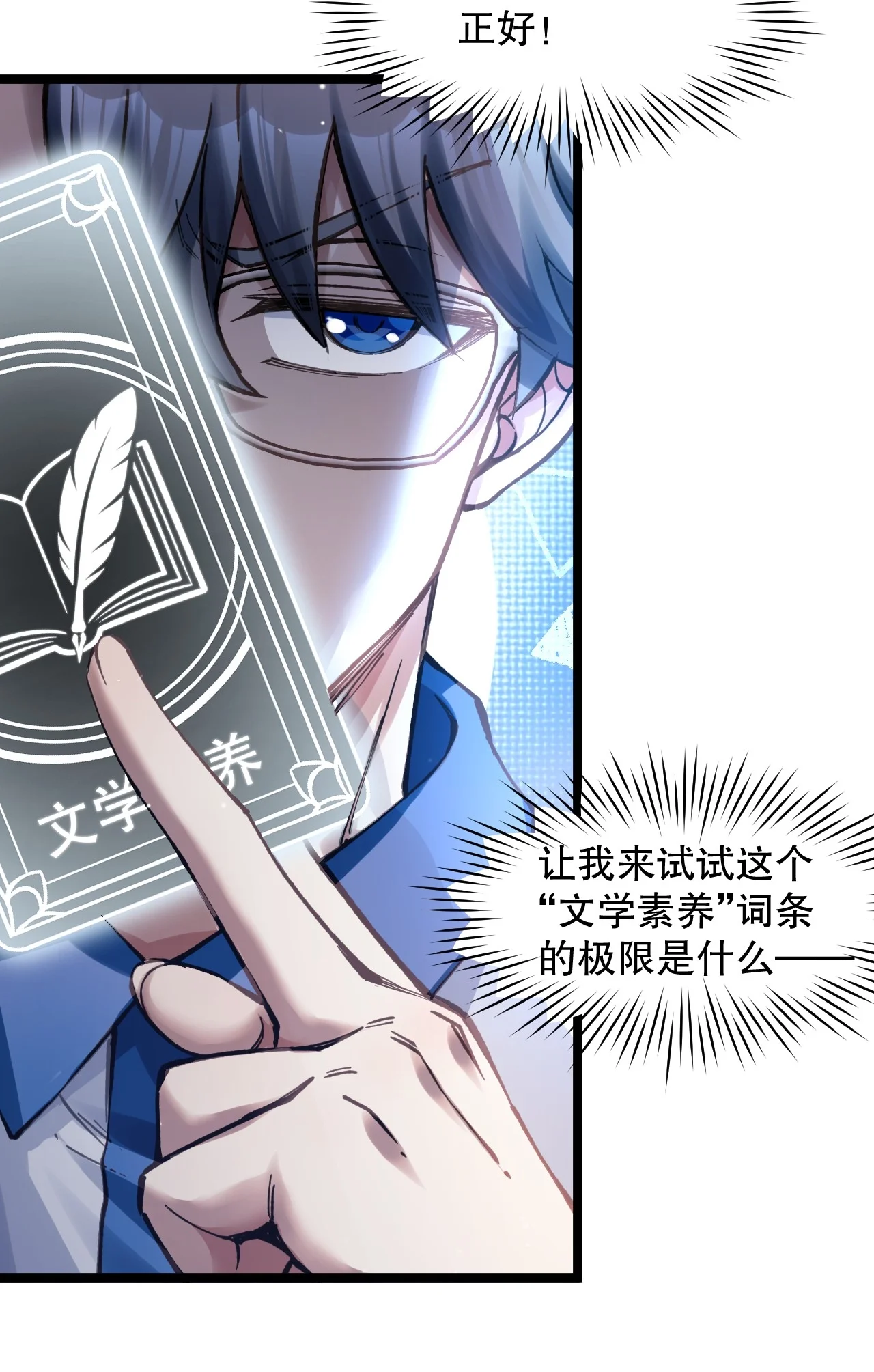26 我、我们的…孩子? 第39页