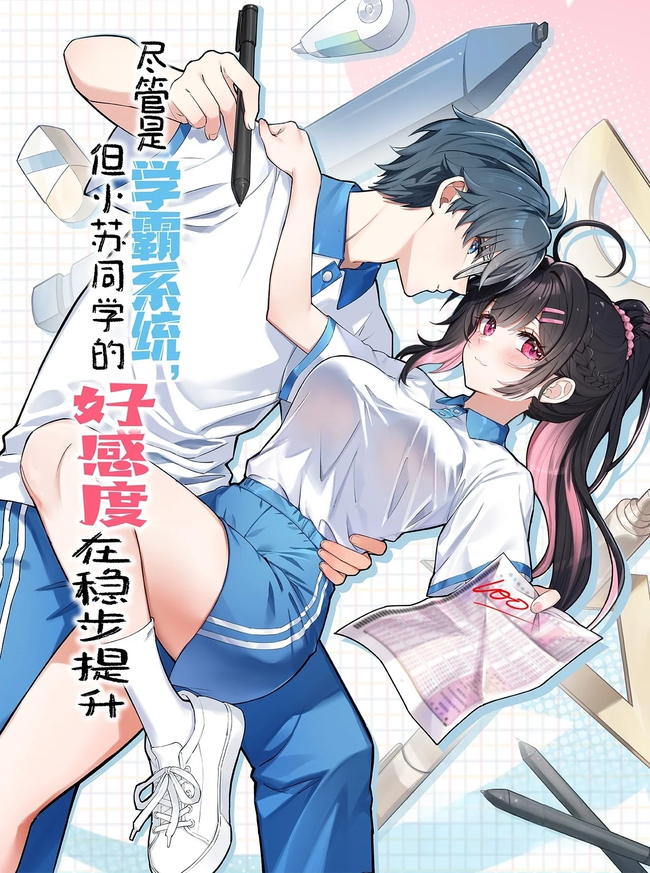 新作预告 2.16 除夕上线 第1页
