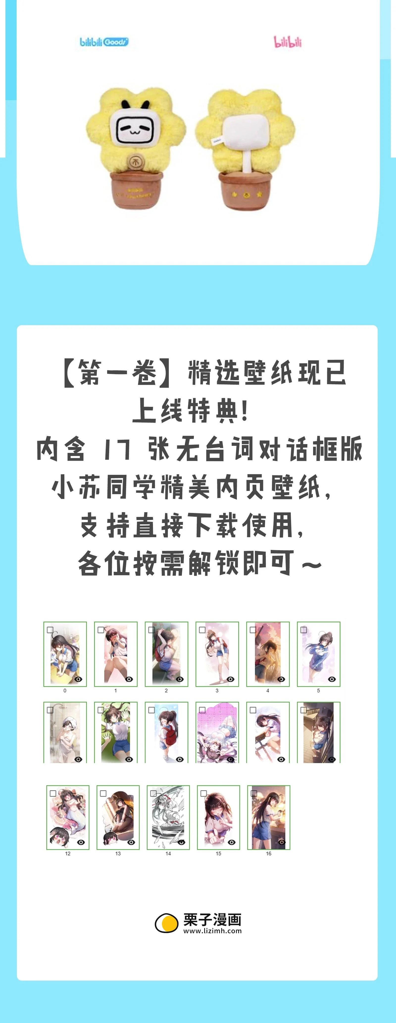 新卷开刊 ＆福利活动 第3页