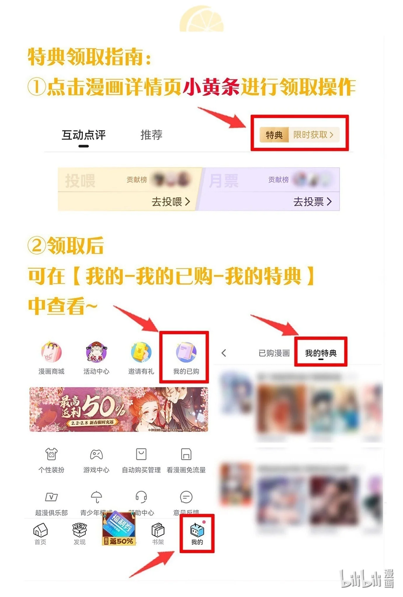 新卷开刊 ＆福利活动 第4页