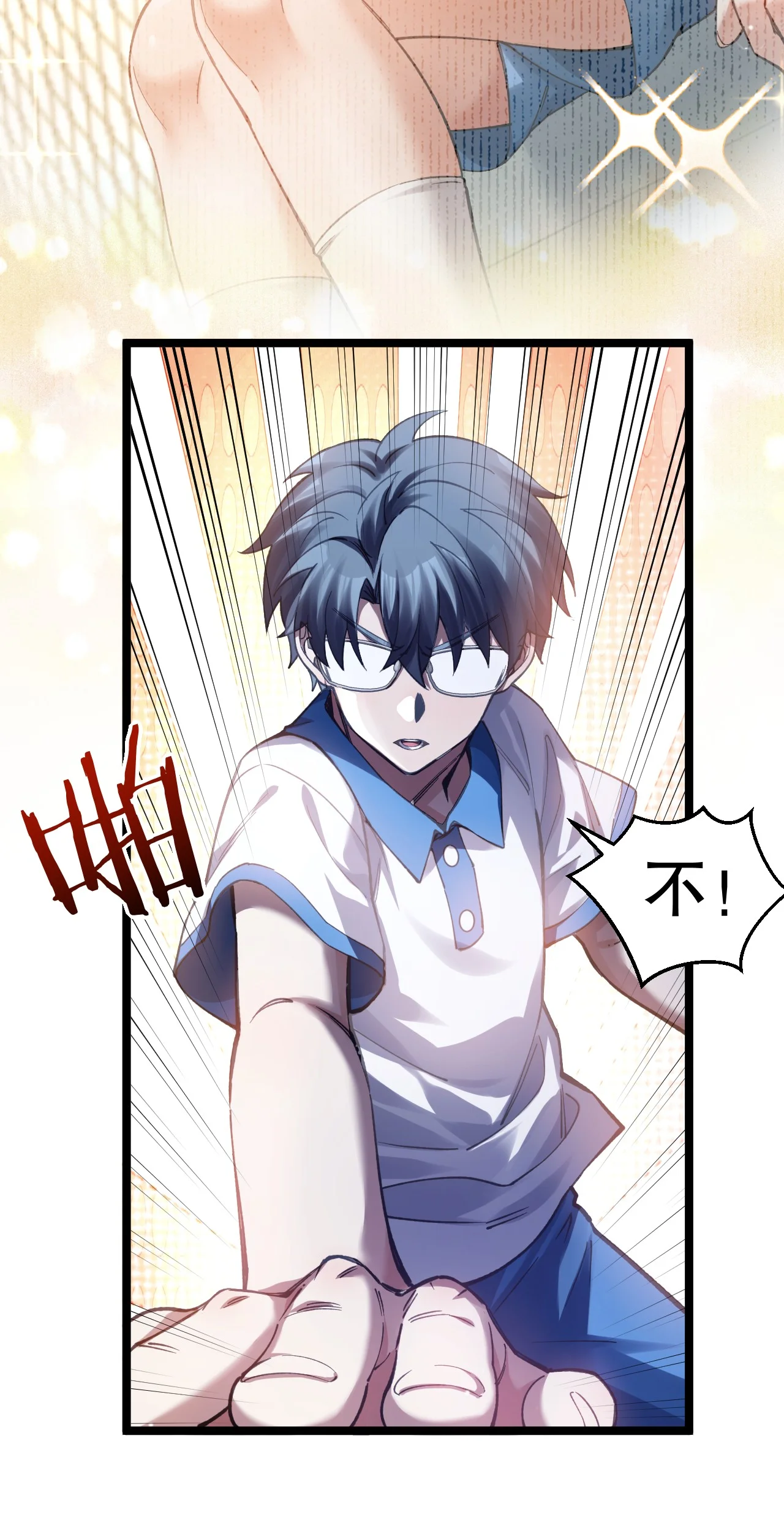 @心爱之物%￥#是小苏?!@& 第8页