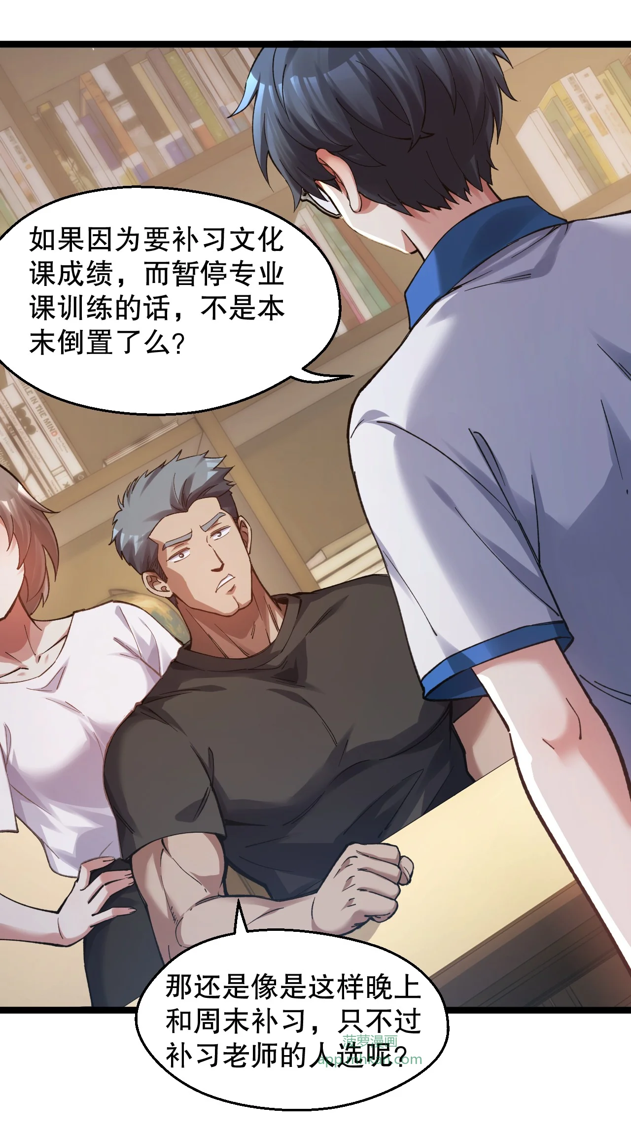 @心爱之物%￥#是小苏?!@& 第12页