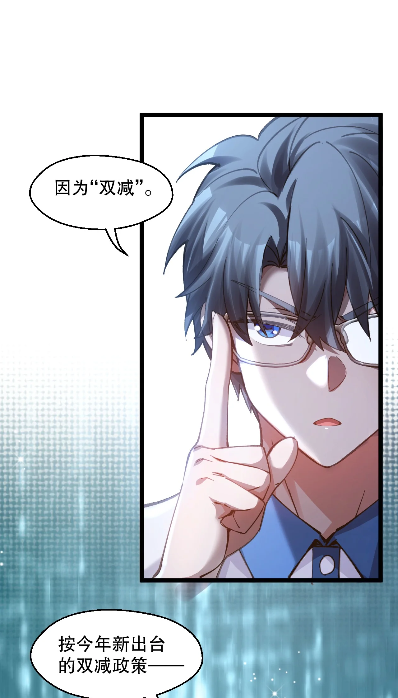 @心爱之物%￥#是小苏?!@& 第18页