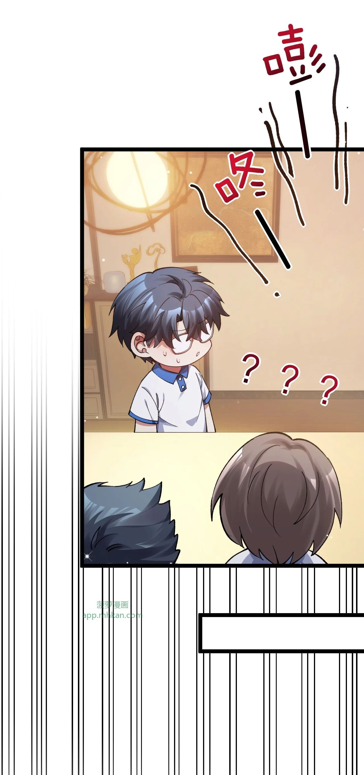 @心爱之物%￥#是小苏?!@& 第27页