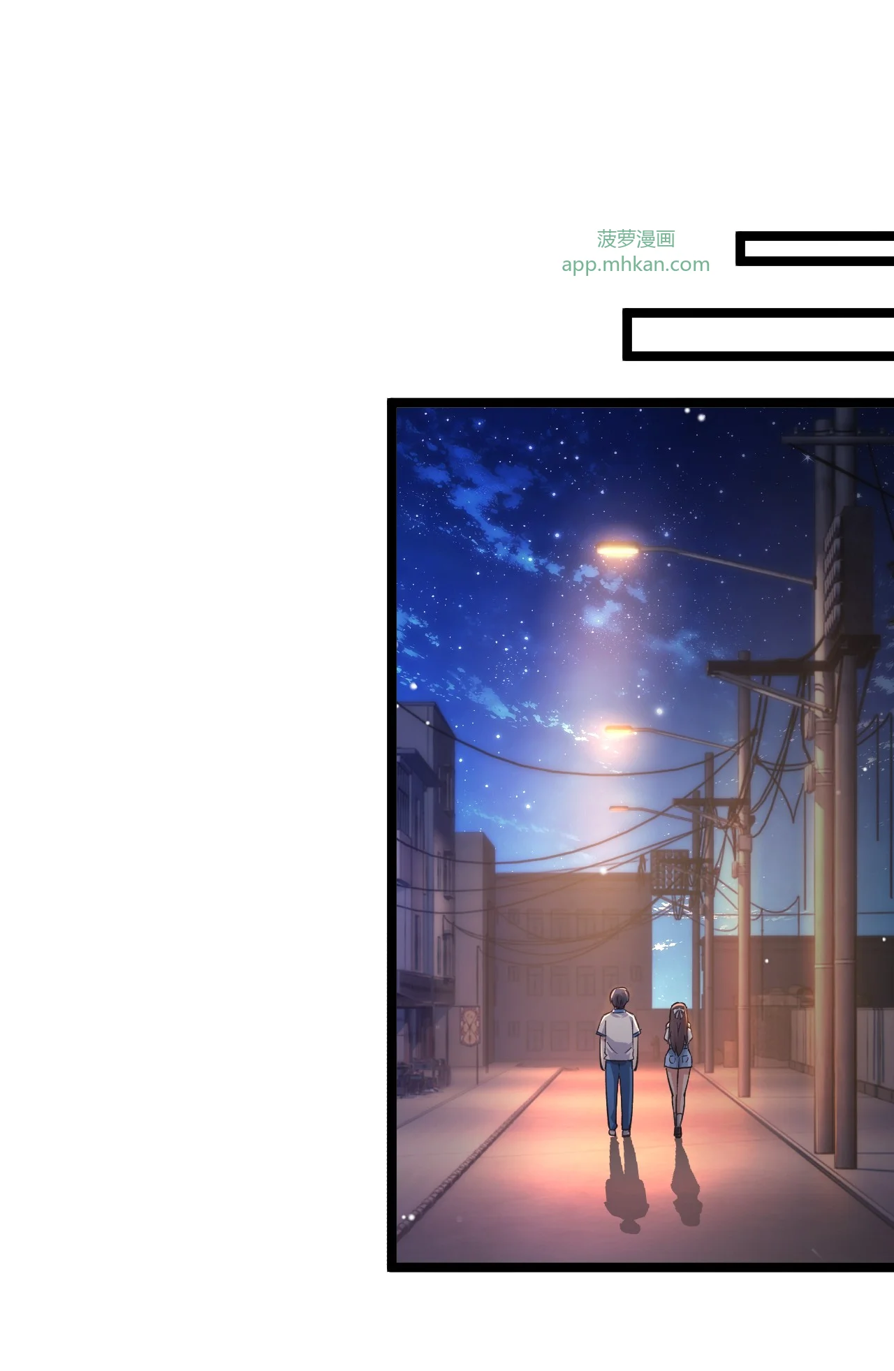 @心爱之物%￥#是小苏?!@& 第30页